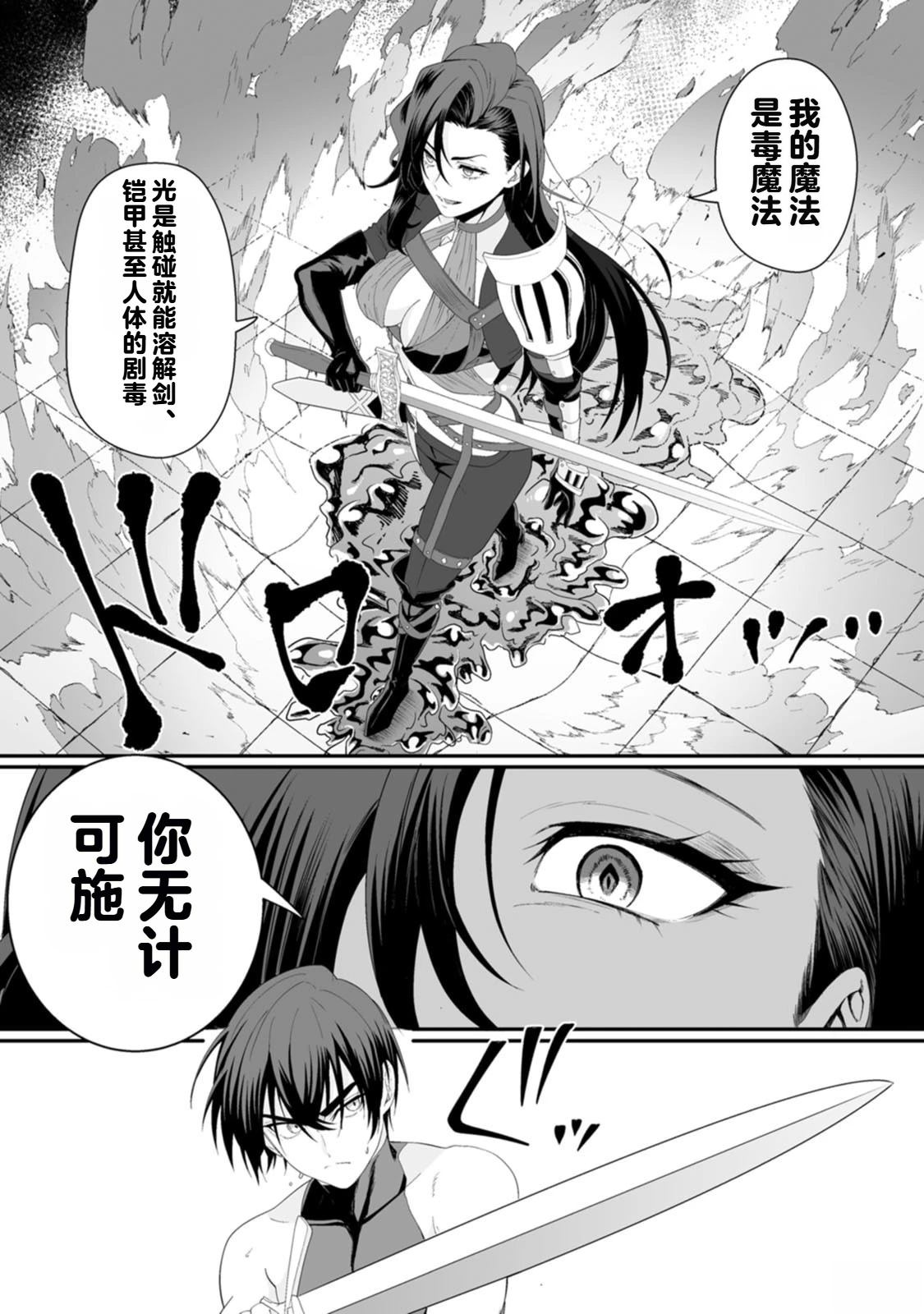 第1卷68