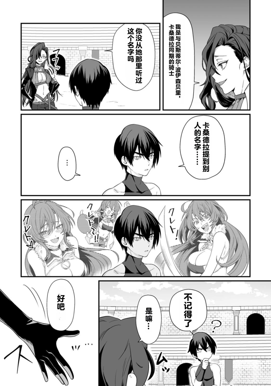 第1卷58