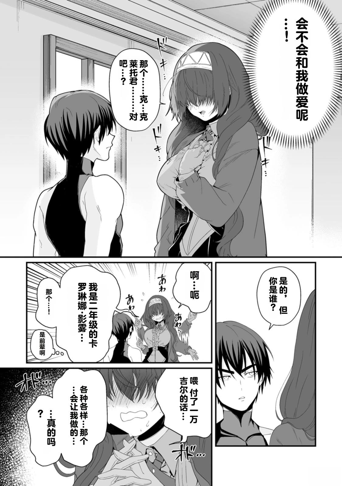 第1卷143