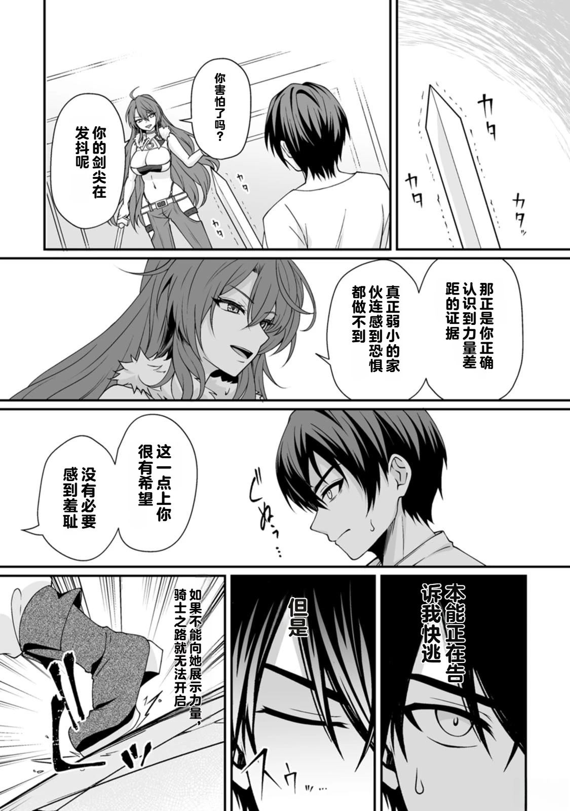 第1卷23