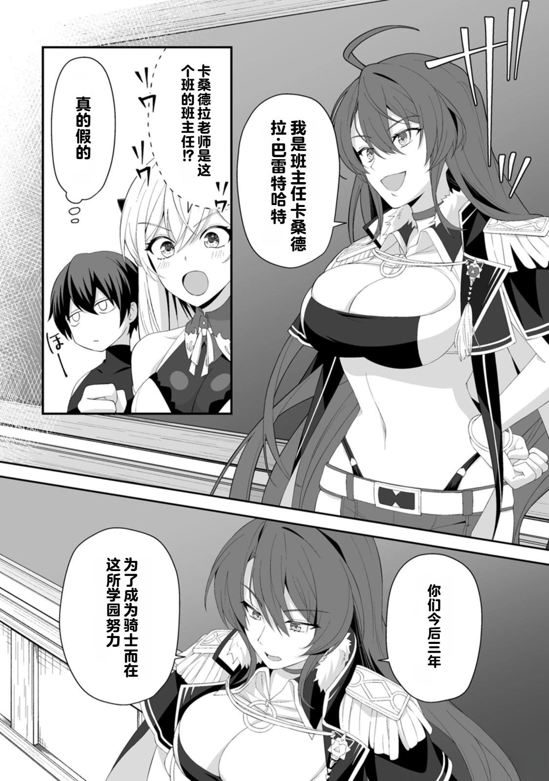第1卷119
