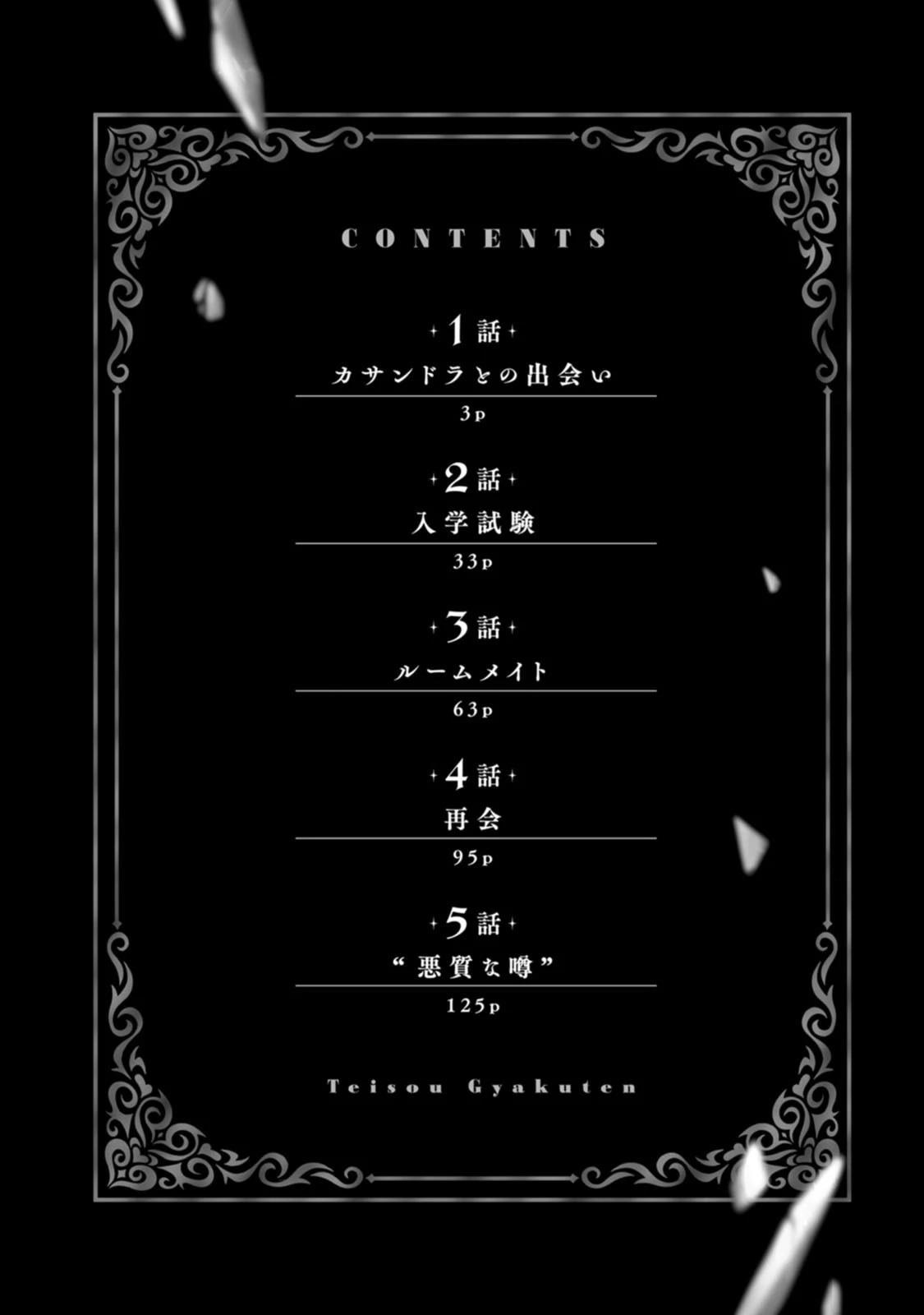第1卷3