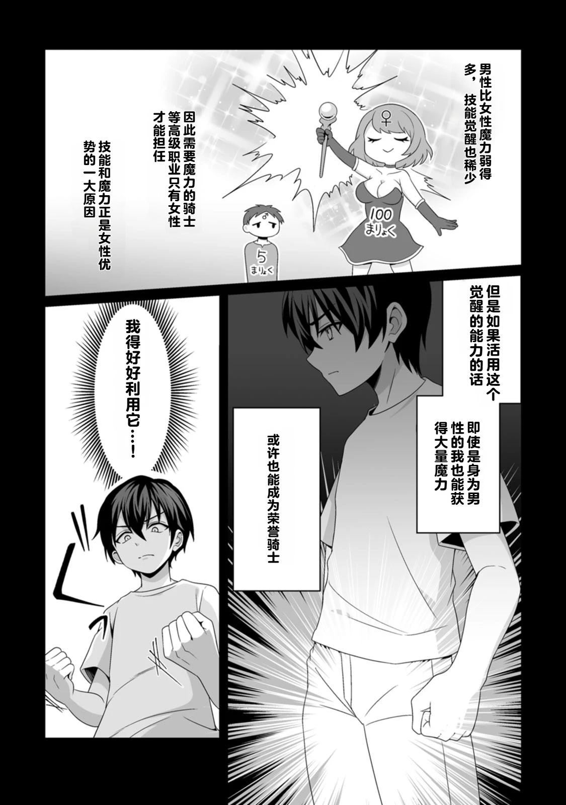 第1卷9