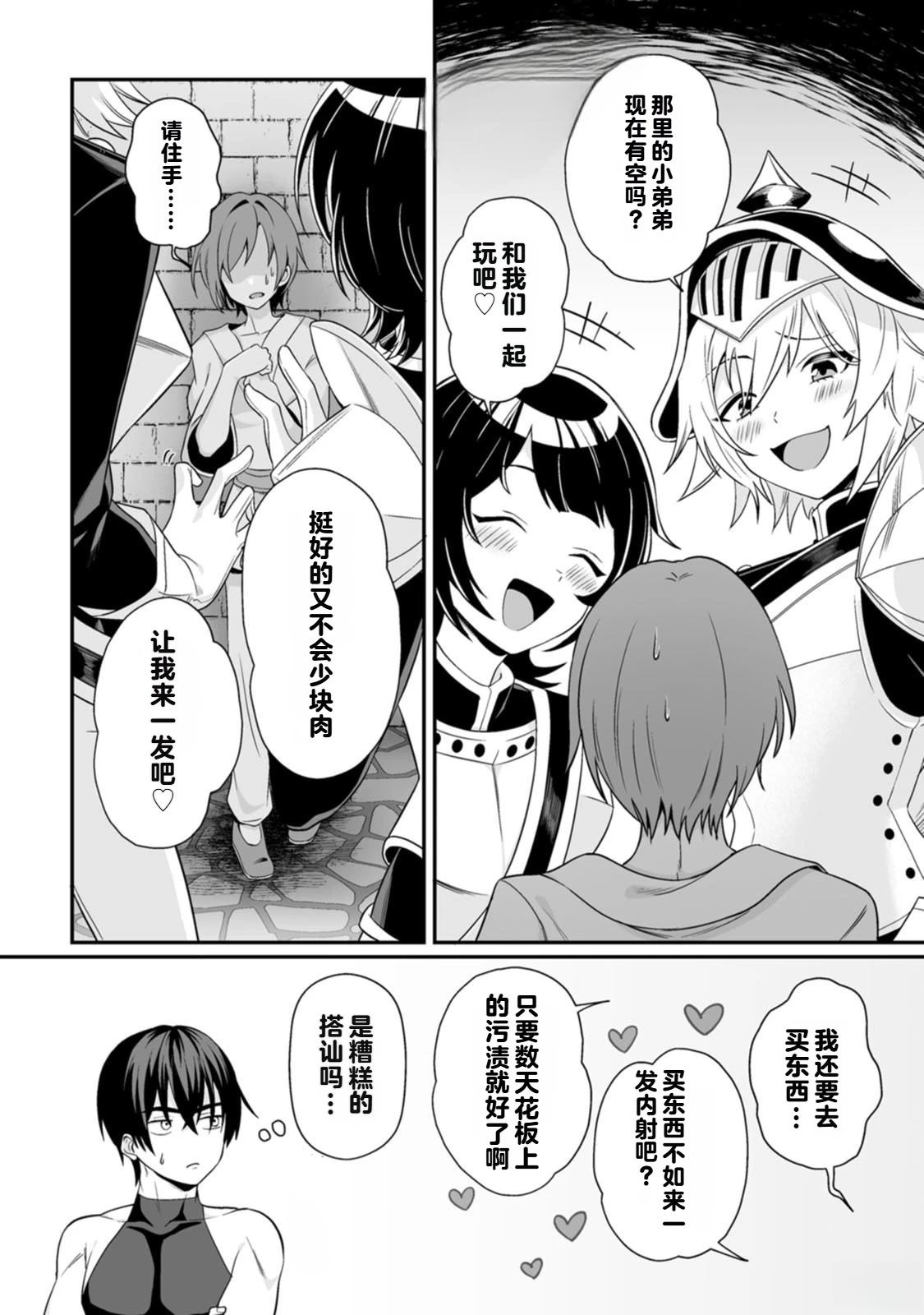第1卷41