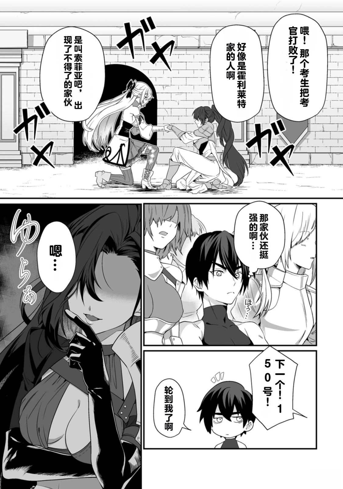 第1卷56