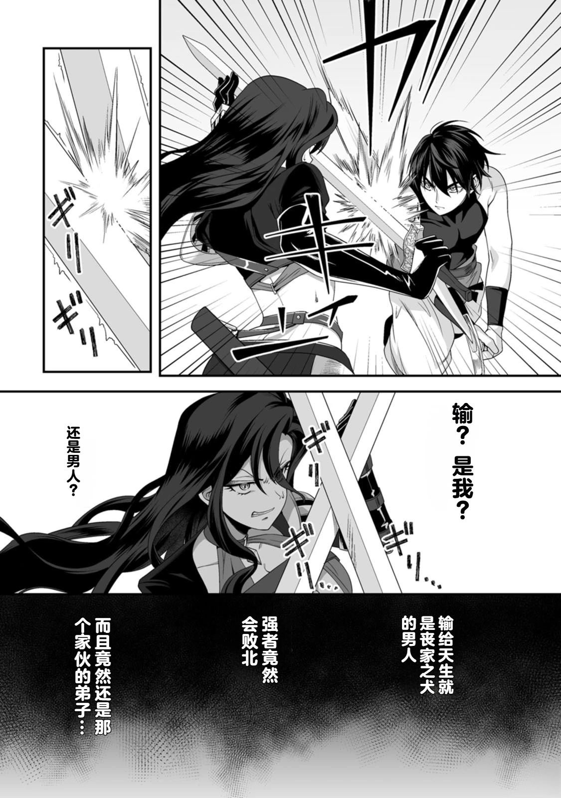 第1卷66