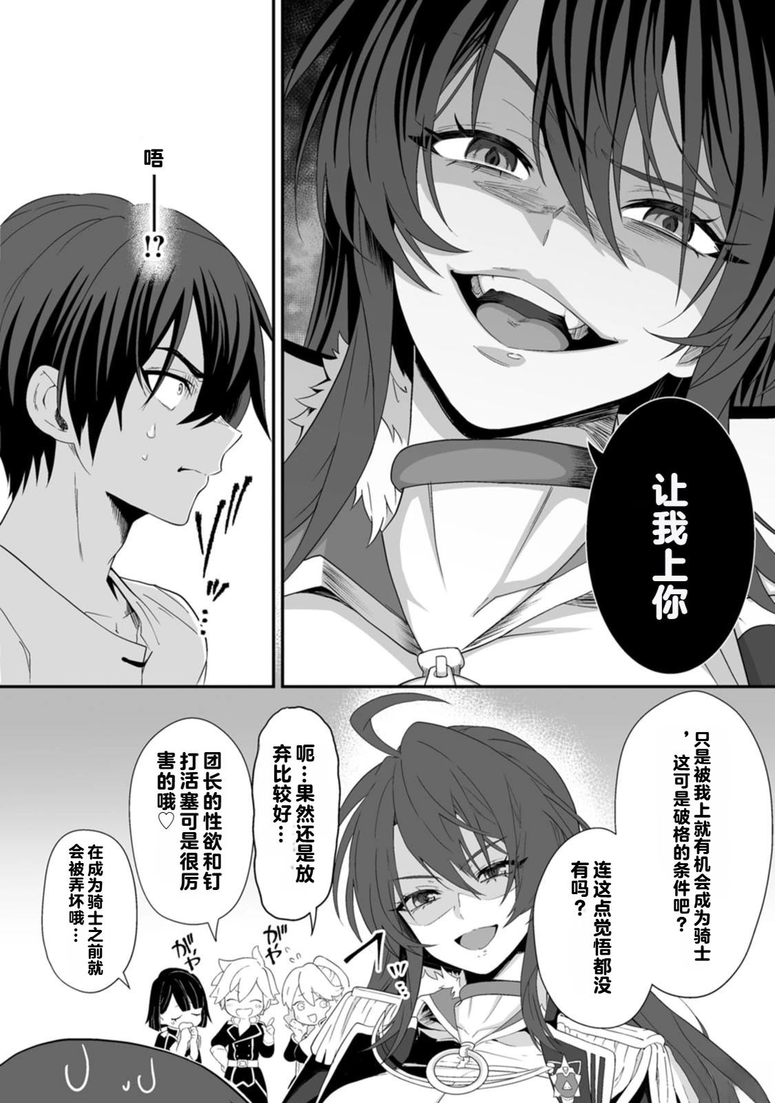 第1卷19