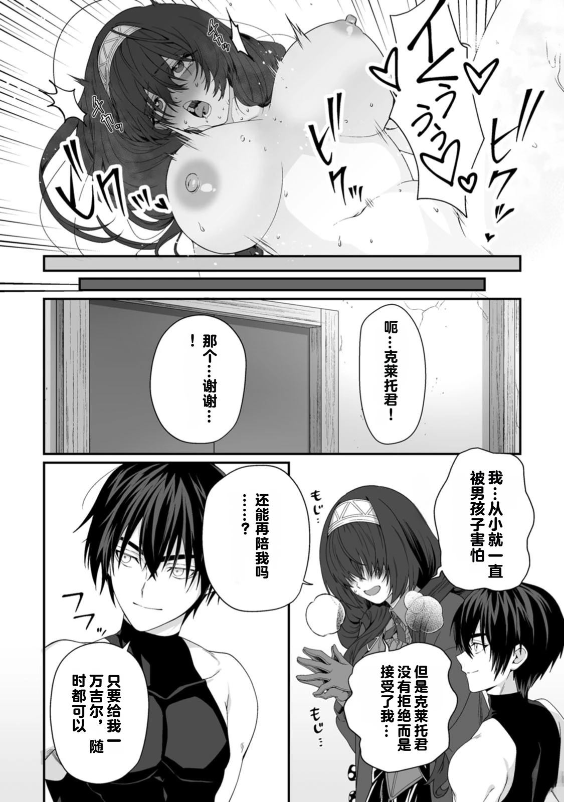 第1卷150