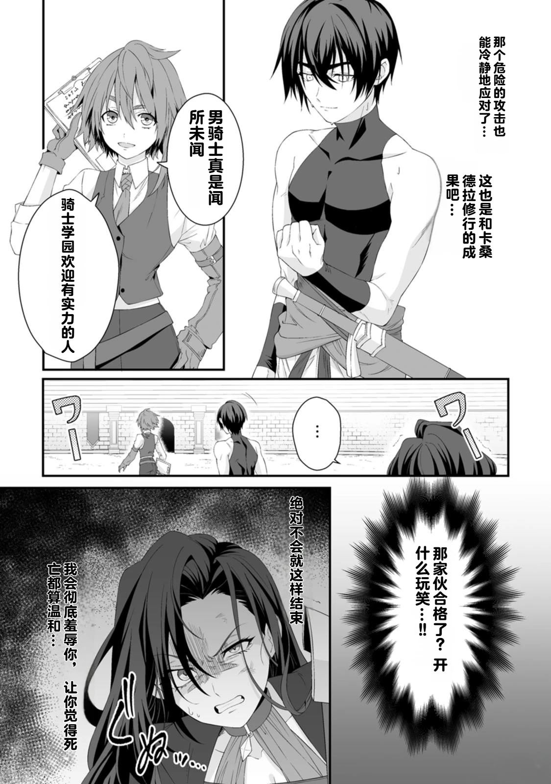 第1卷75