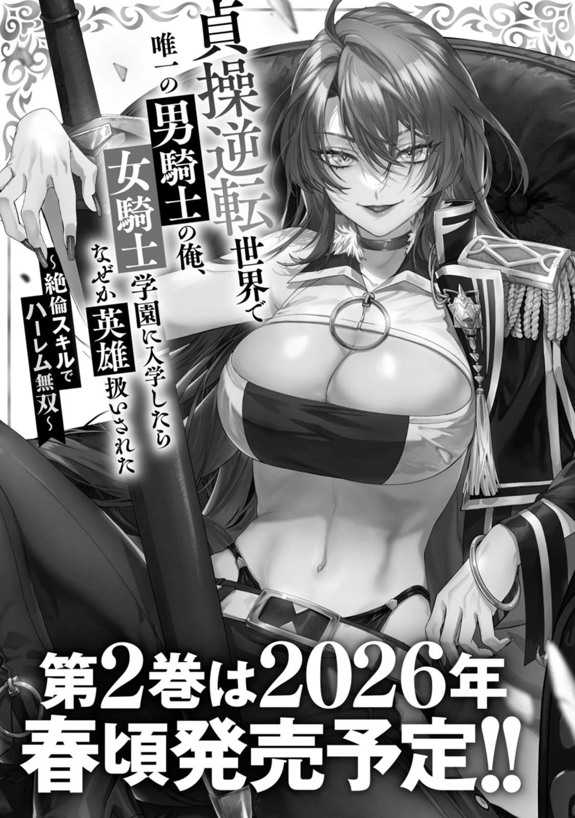 第1卷160