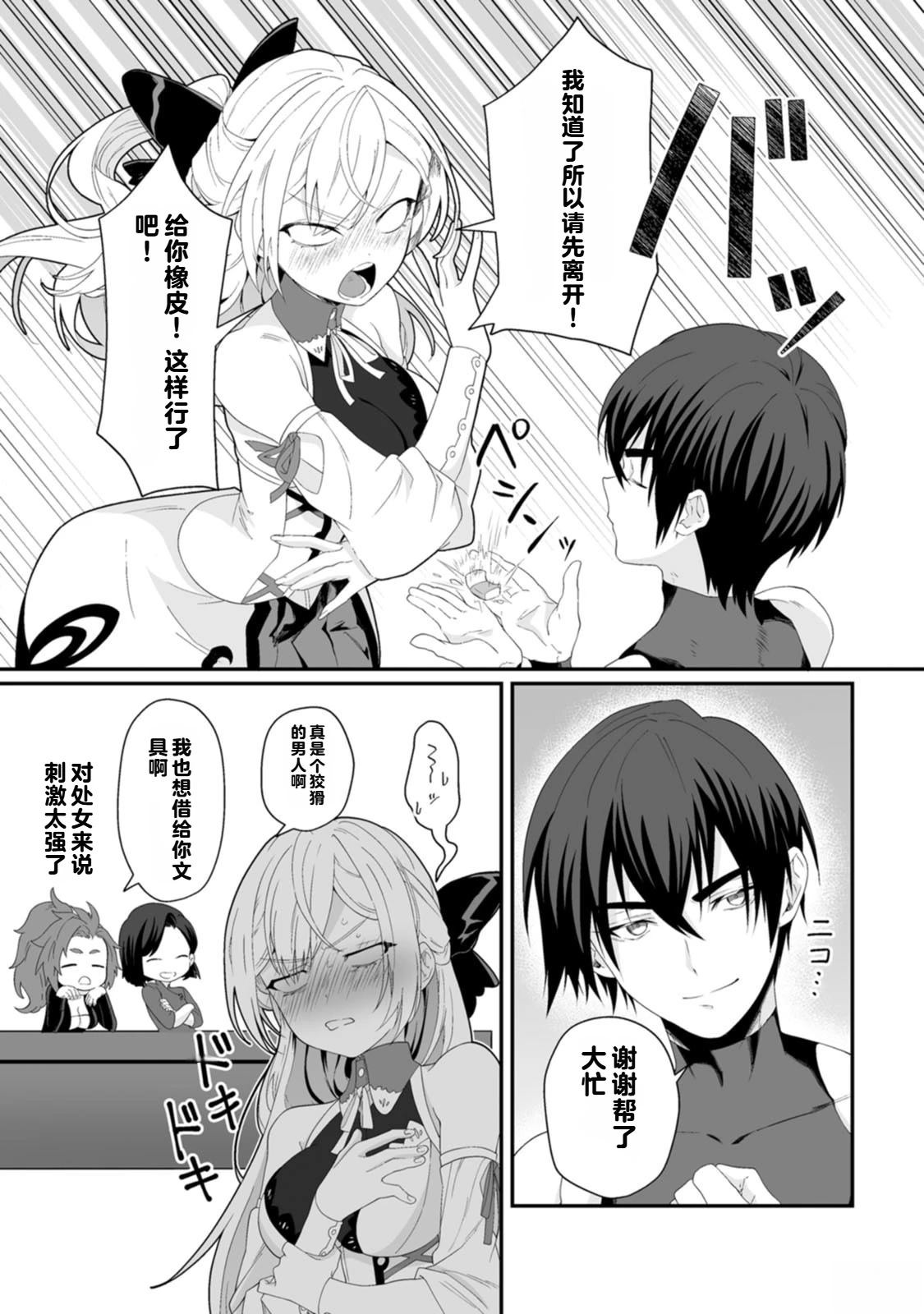 第1卷54