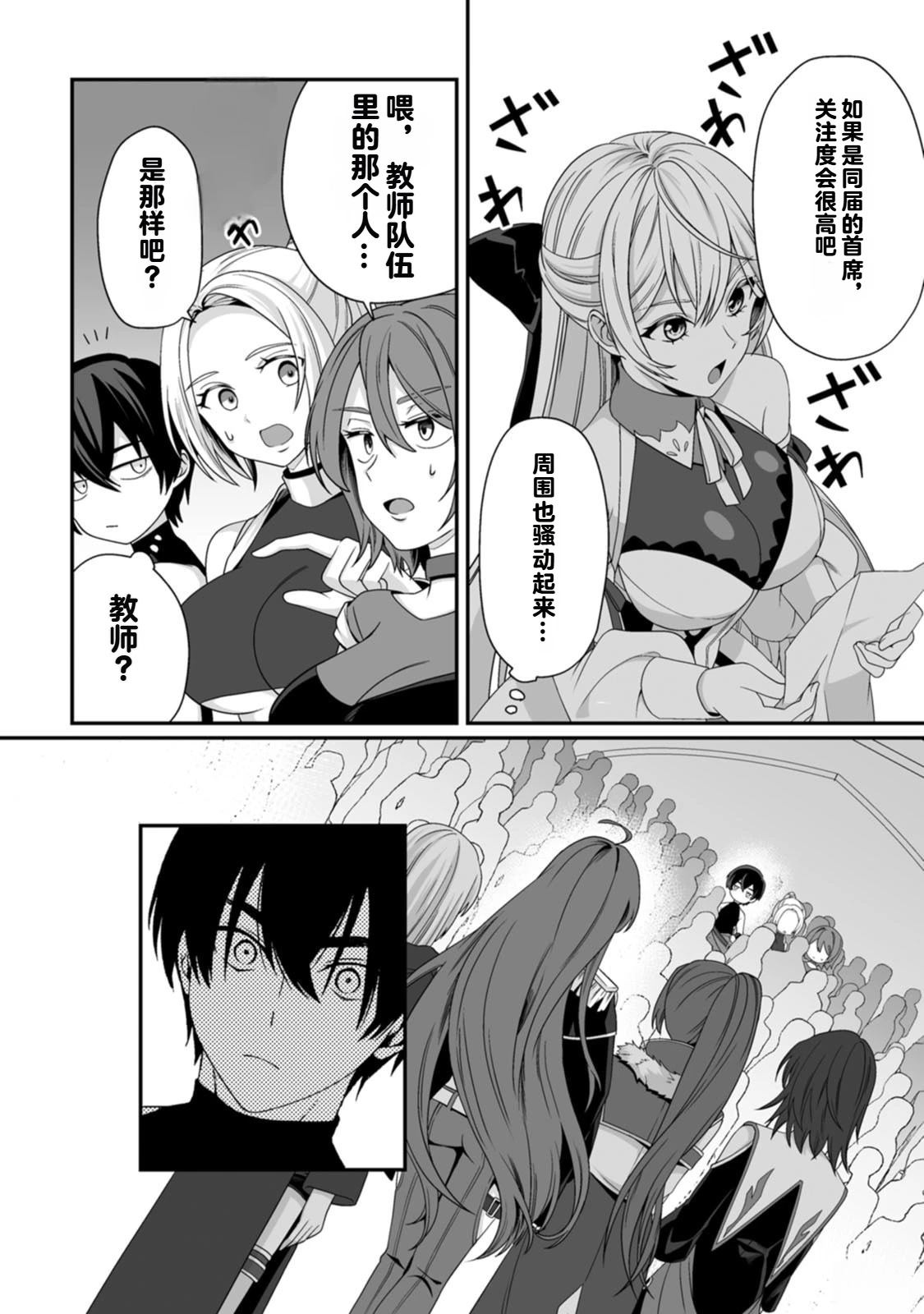第1卷101