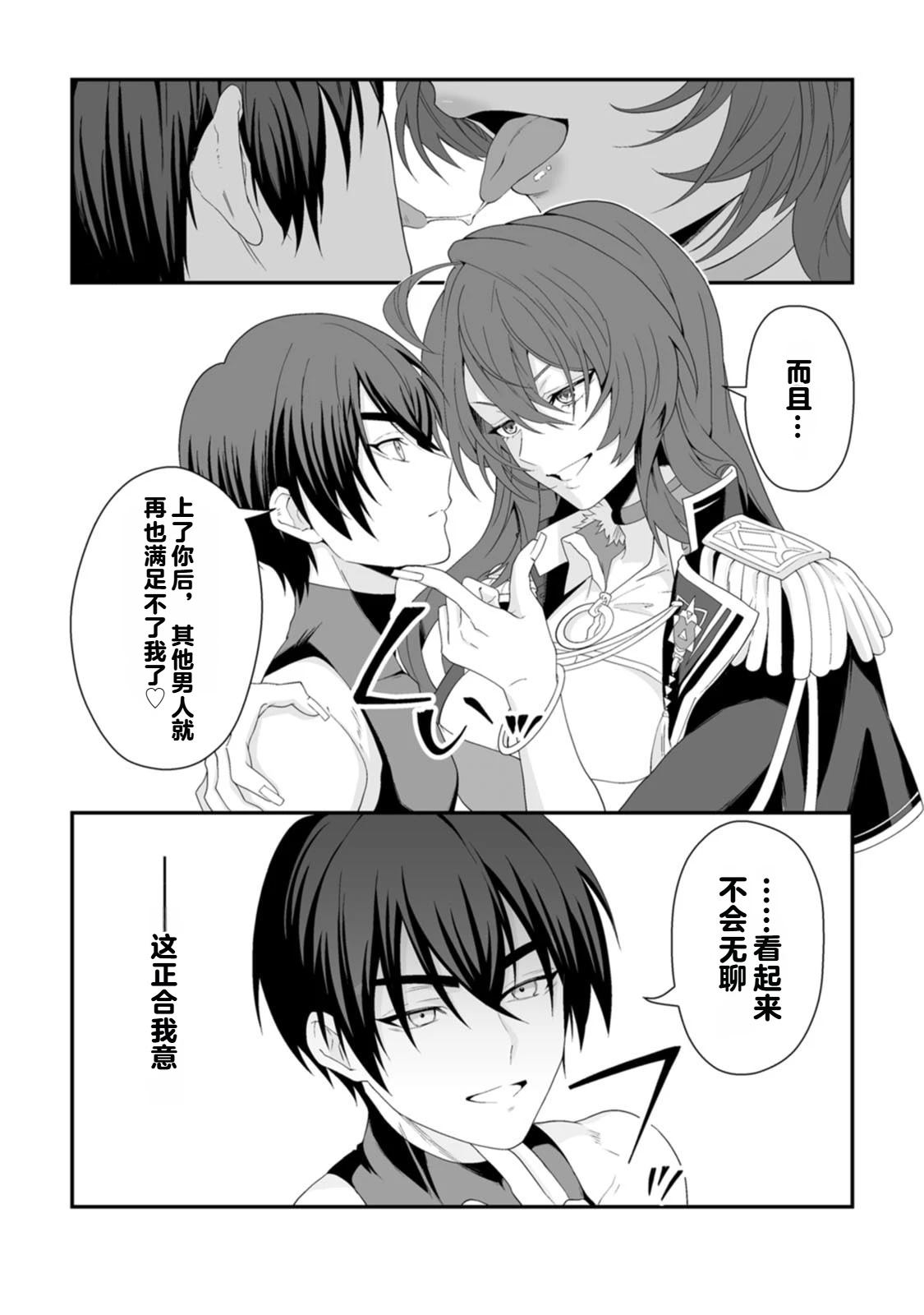 第1卷105