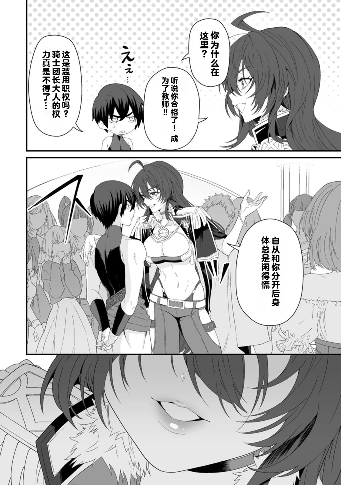 第1卷103