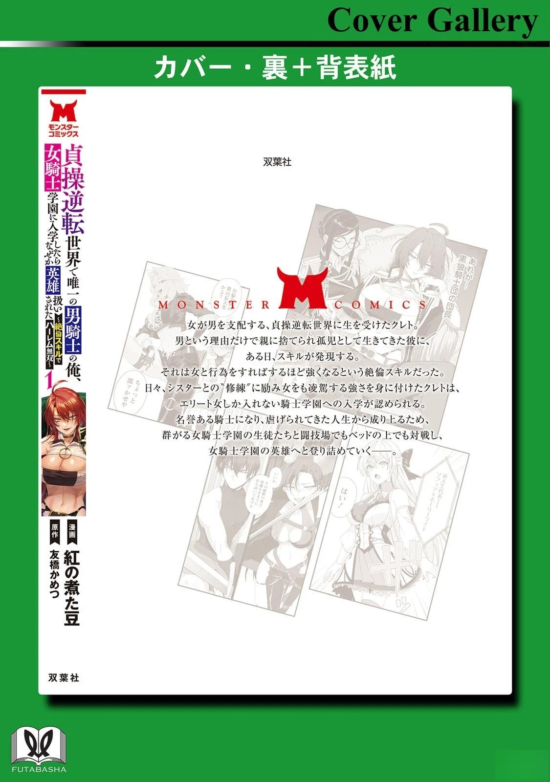 第1卷163