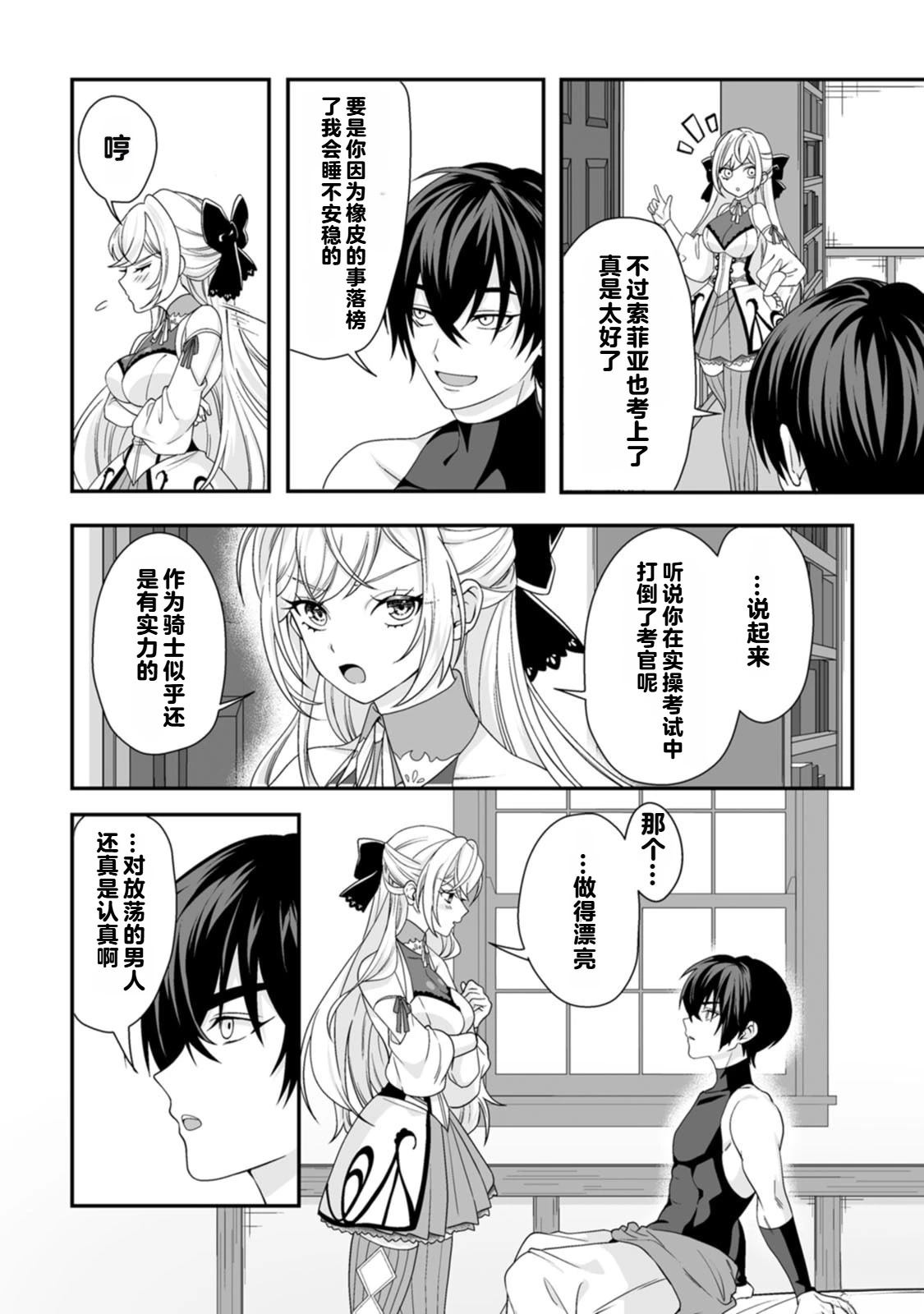 第1卷81