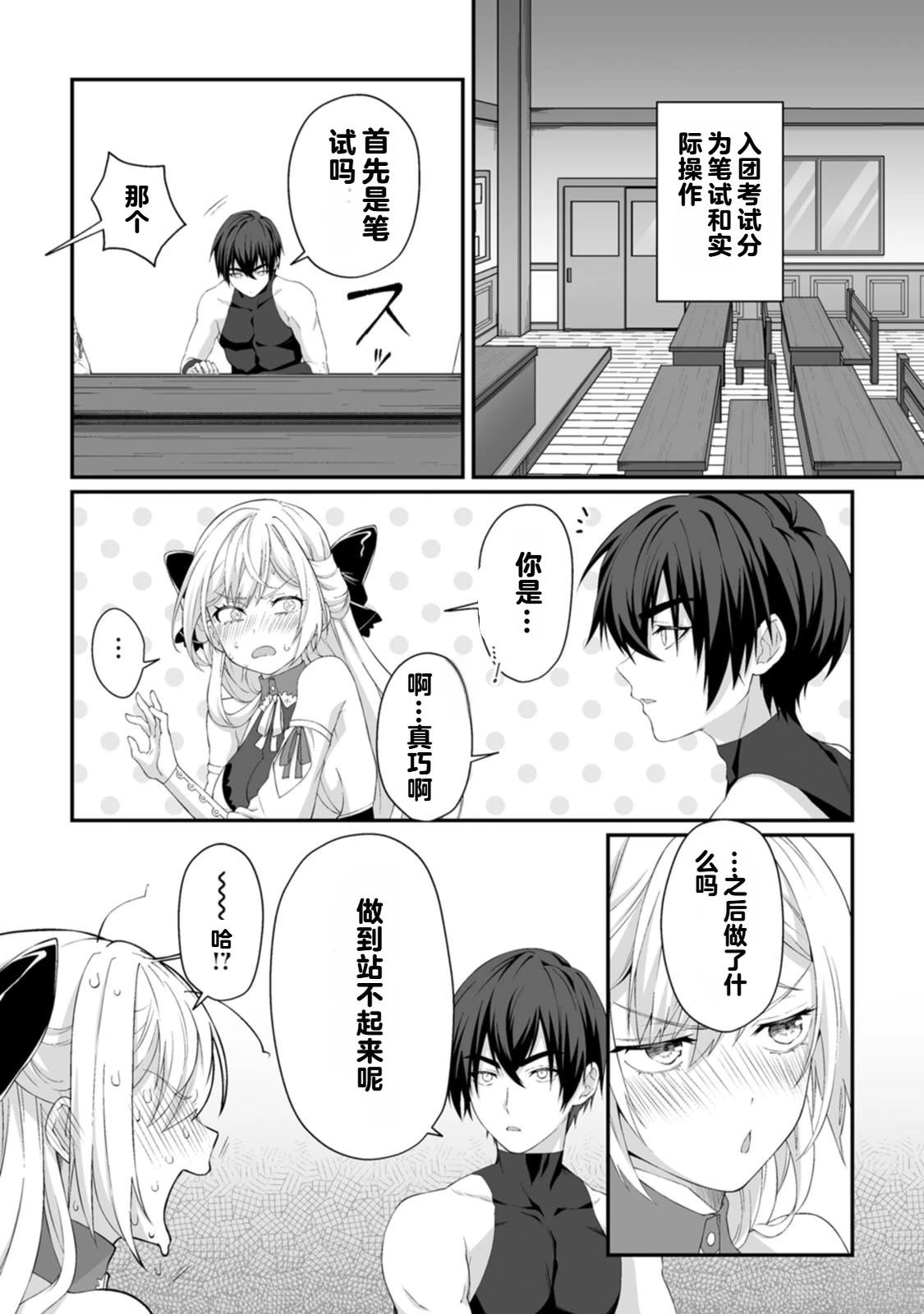 第1卷50
