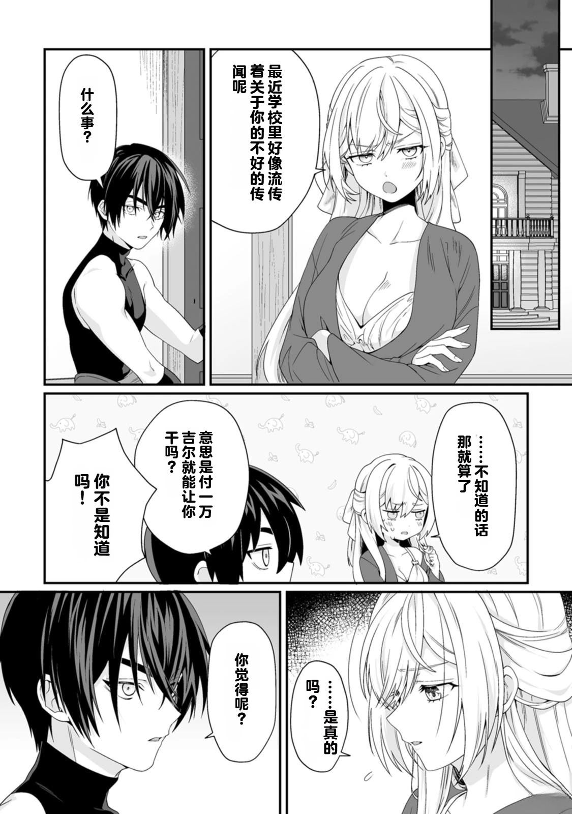 第1卷151