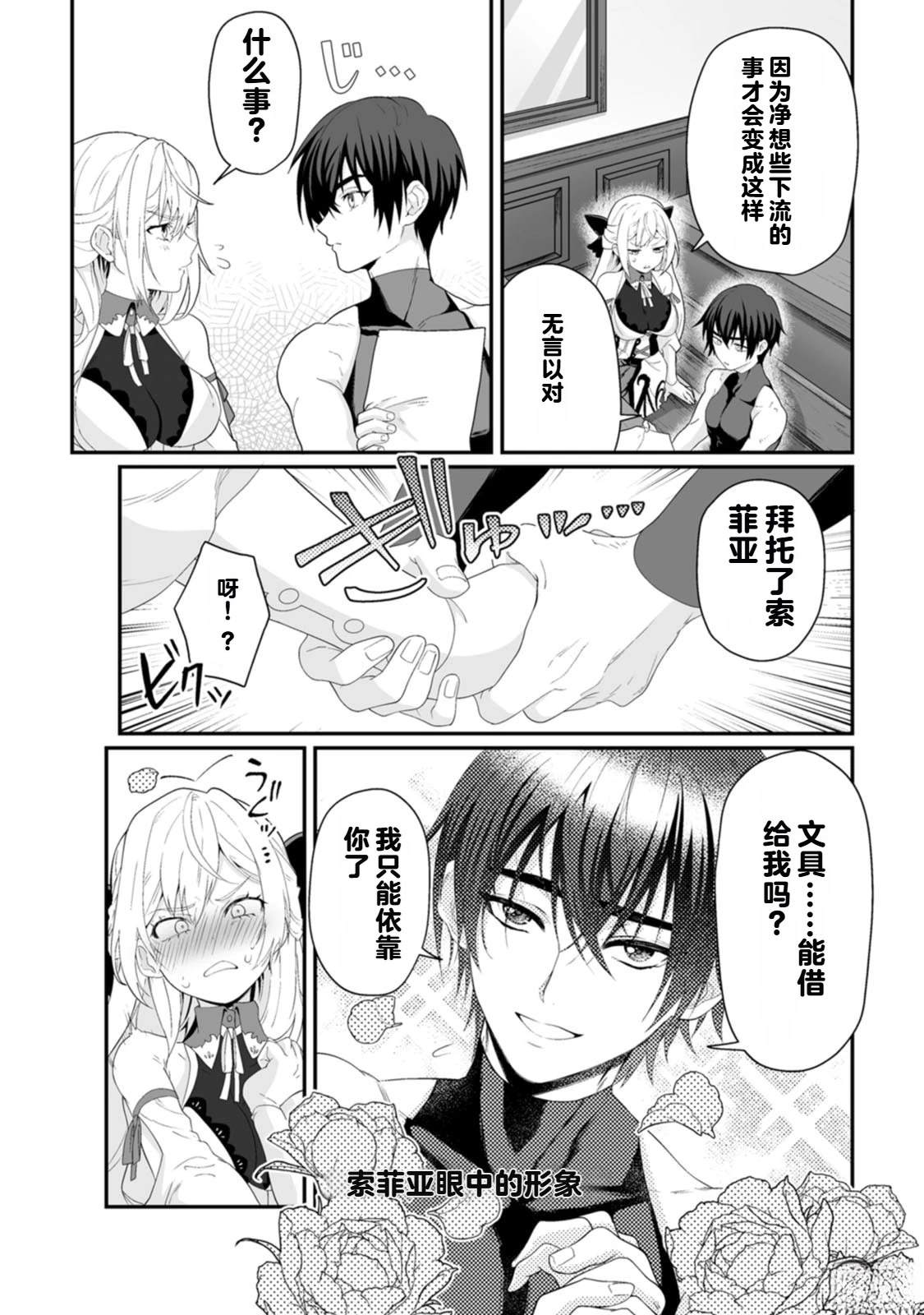第1卷53