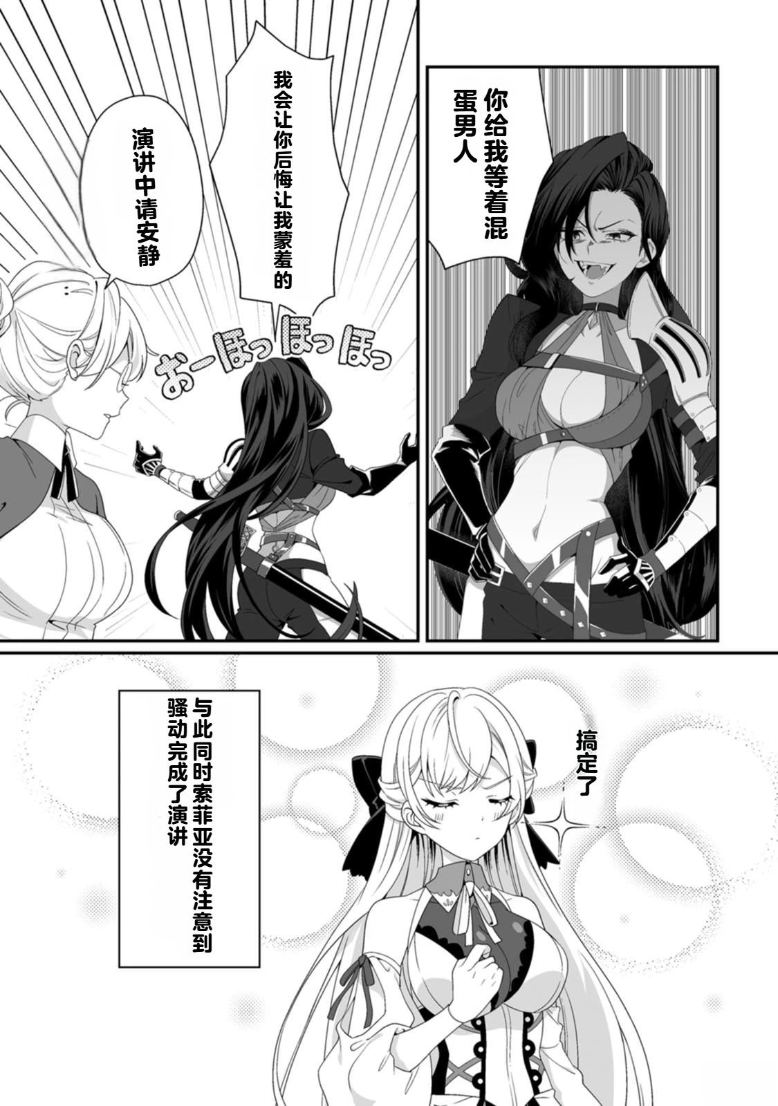 第1卷112