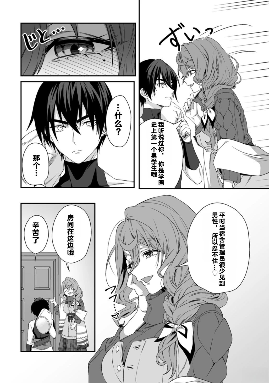 第1卷77
