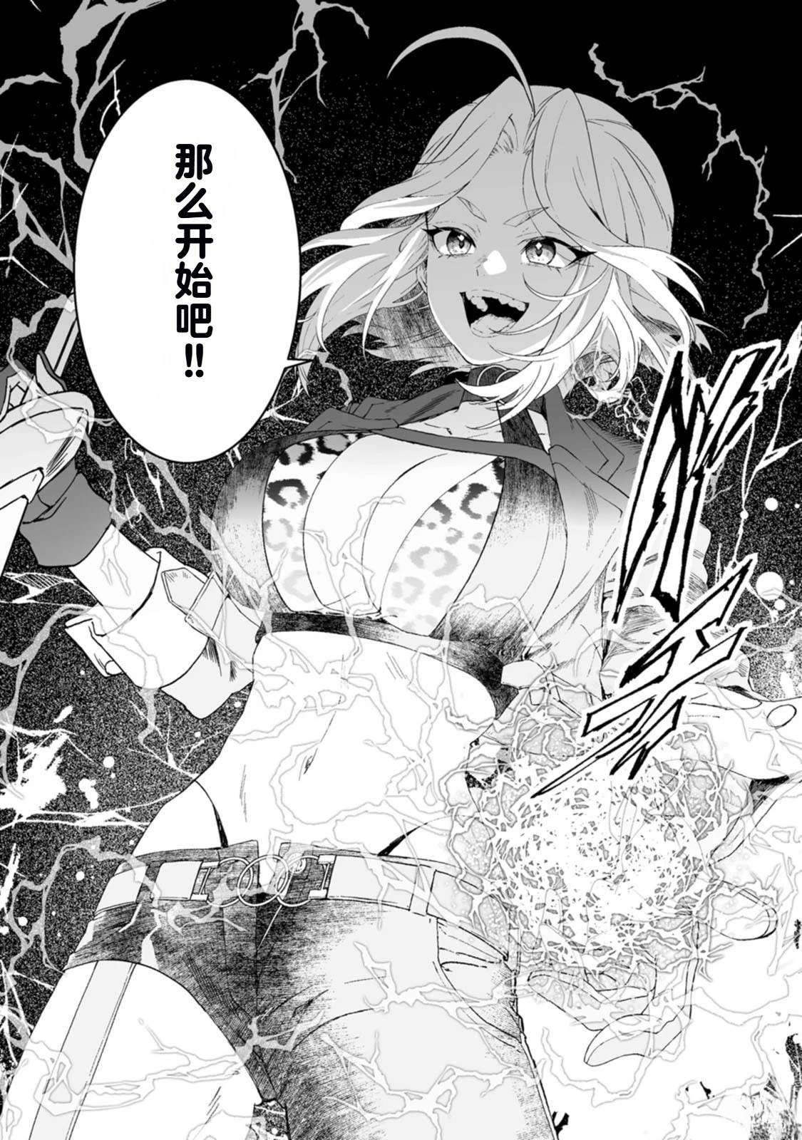 第1卷159