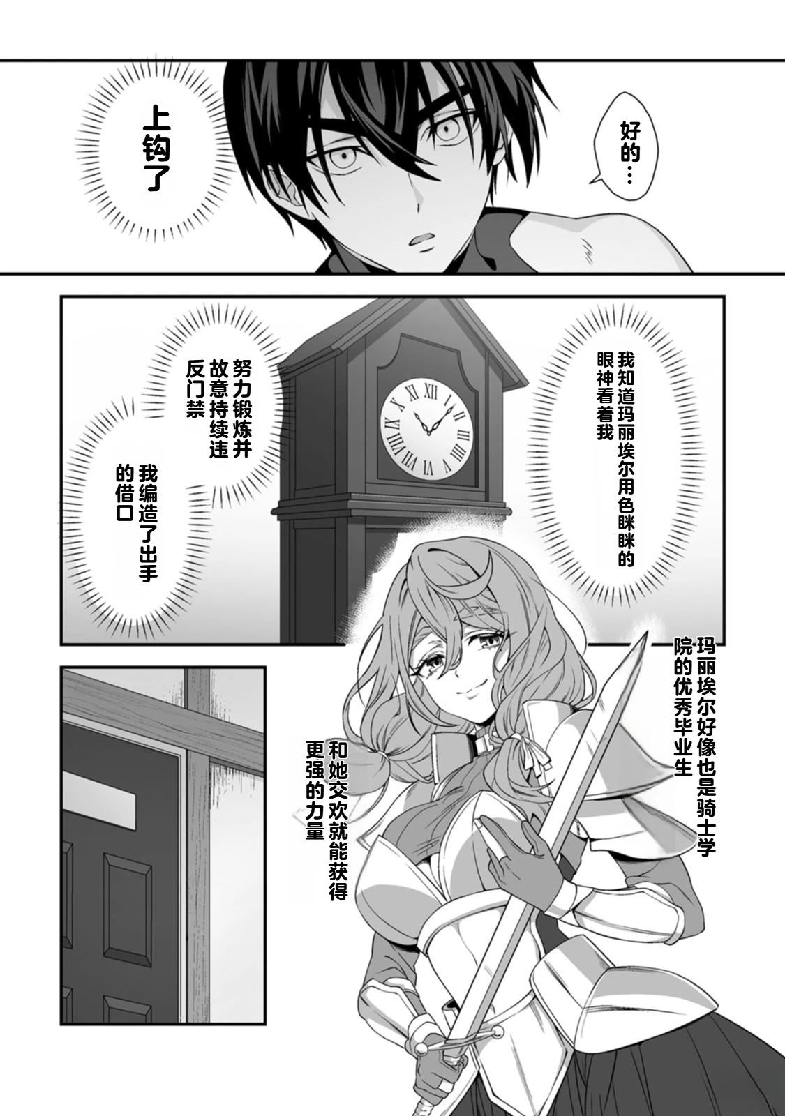 第1卷85