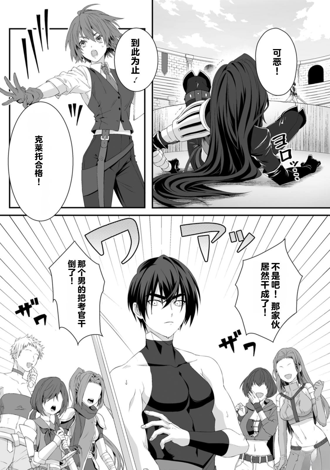 第1卷74