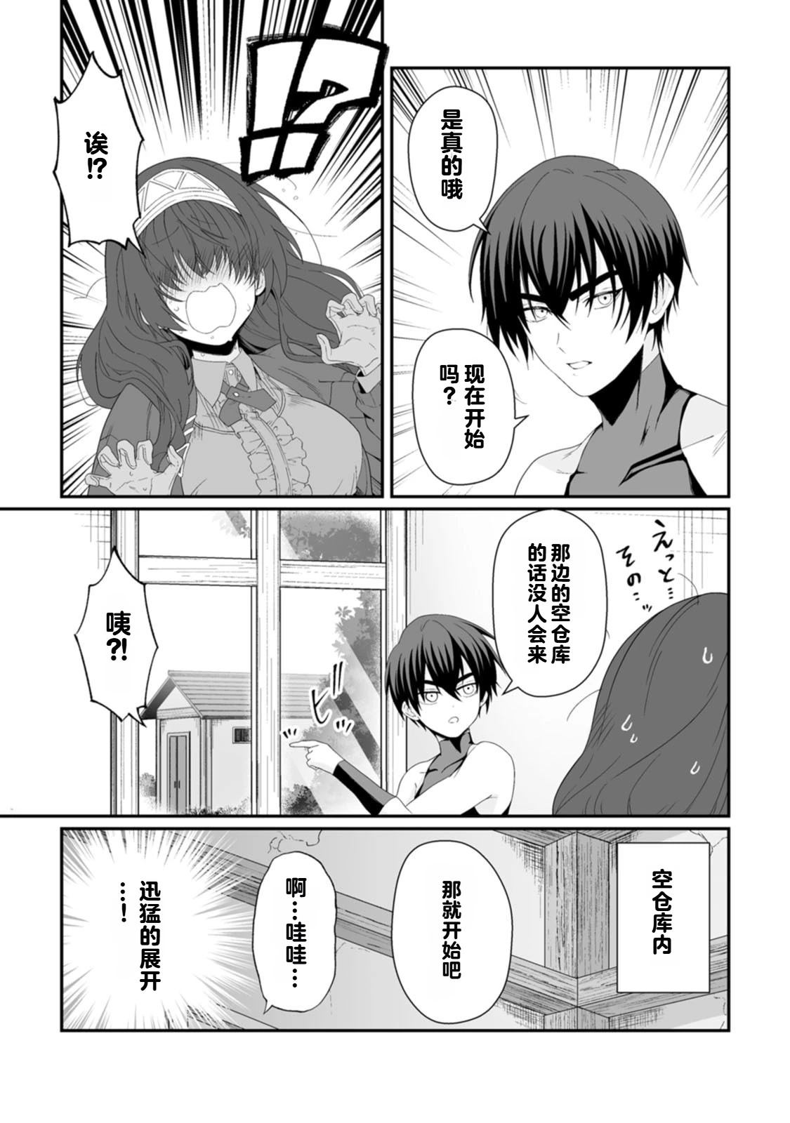 第1卷144