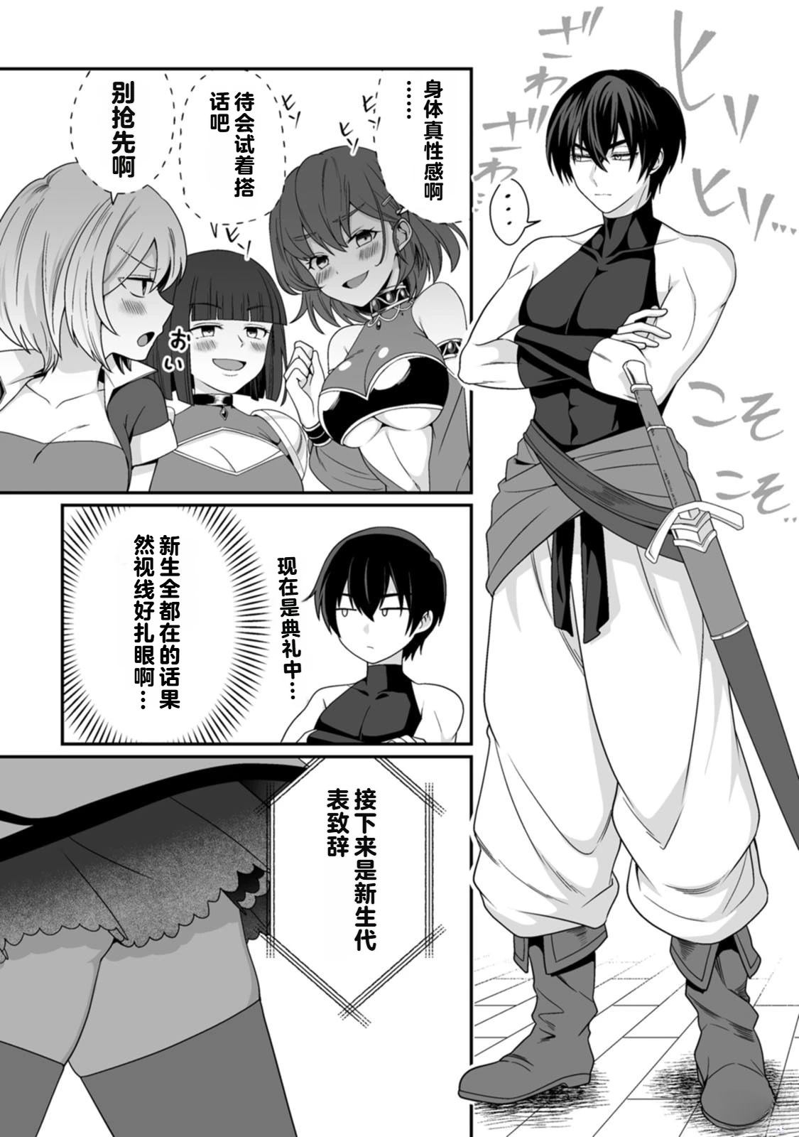 第1卷99