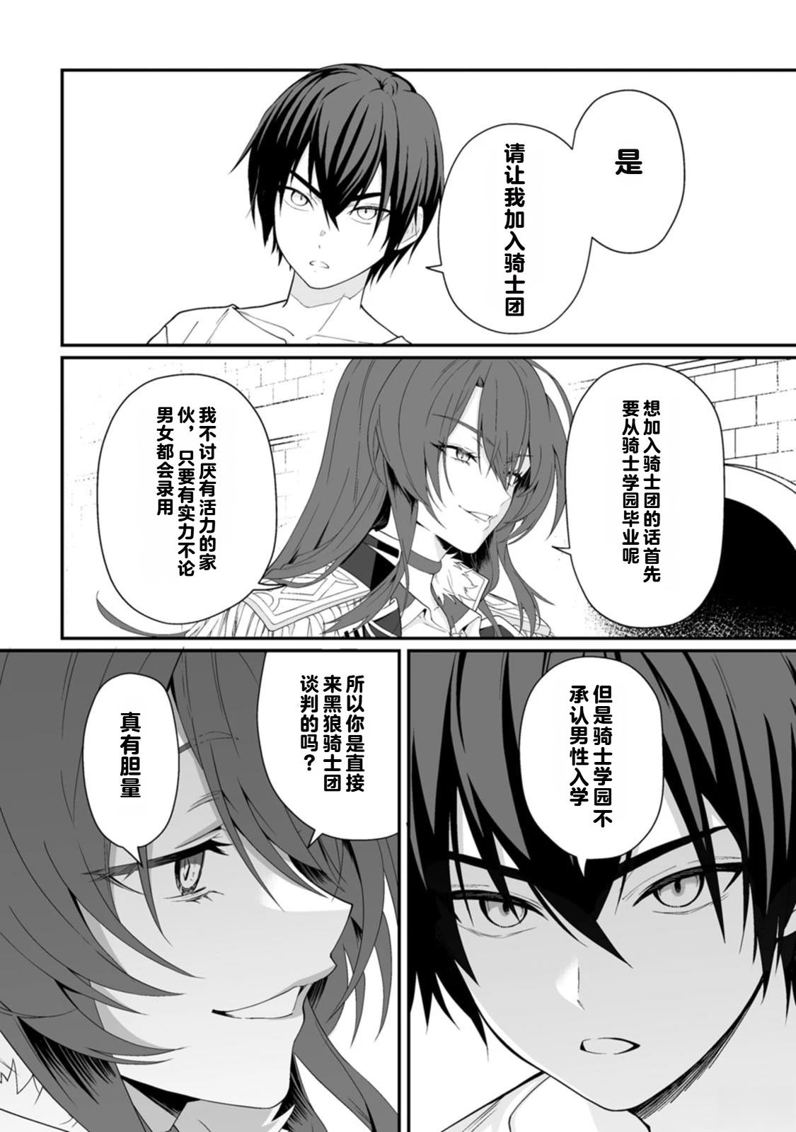 第1卷17