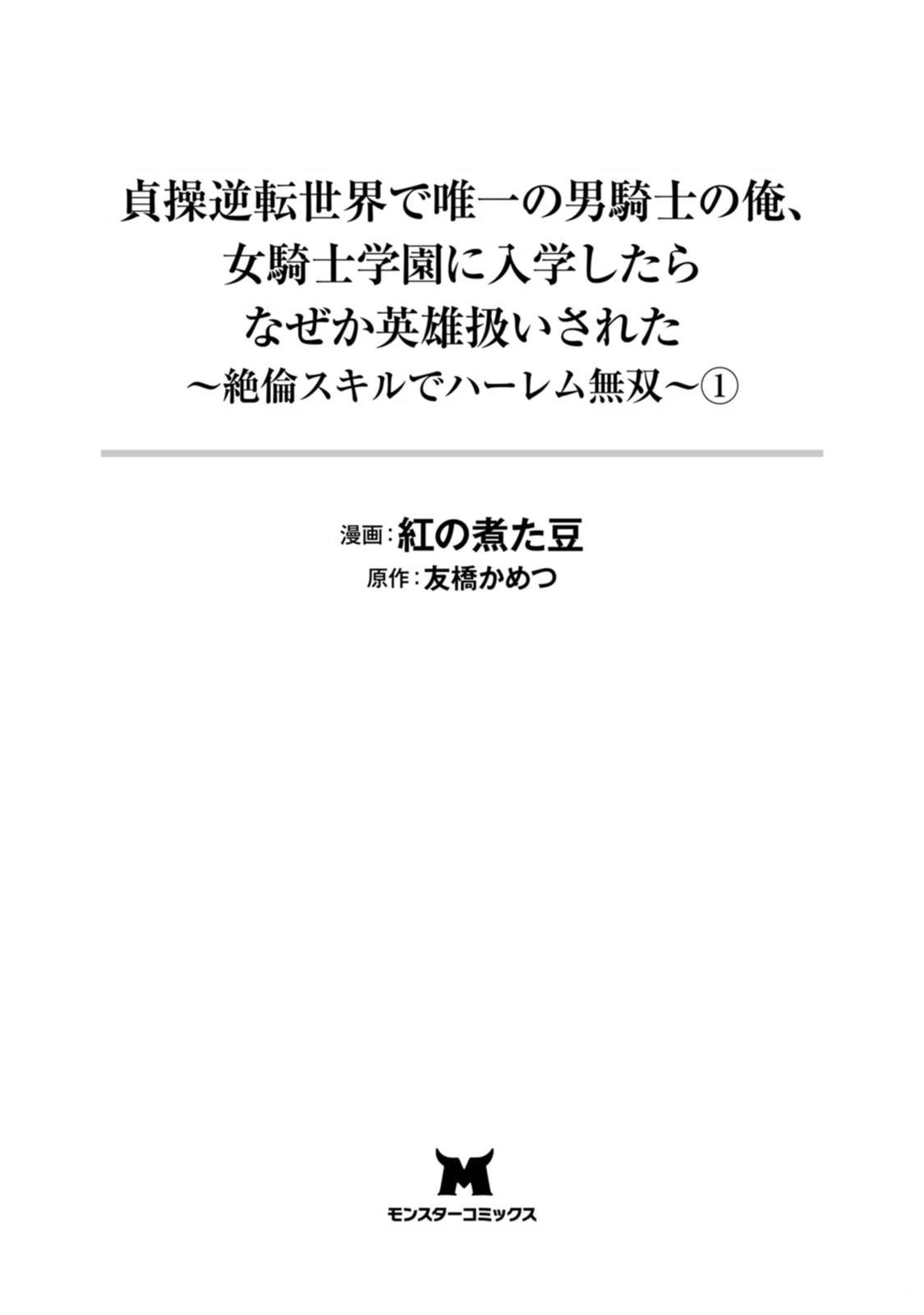 第1卷2
