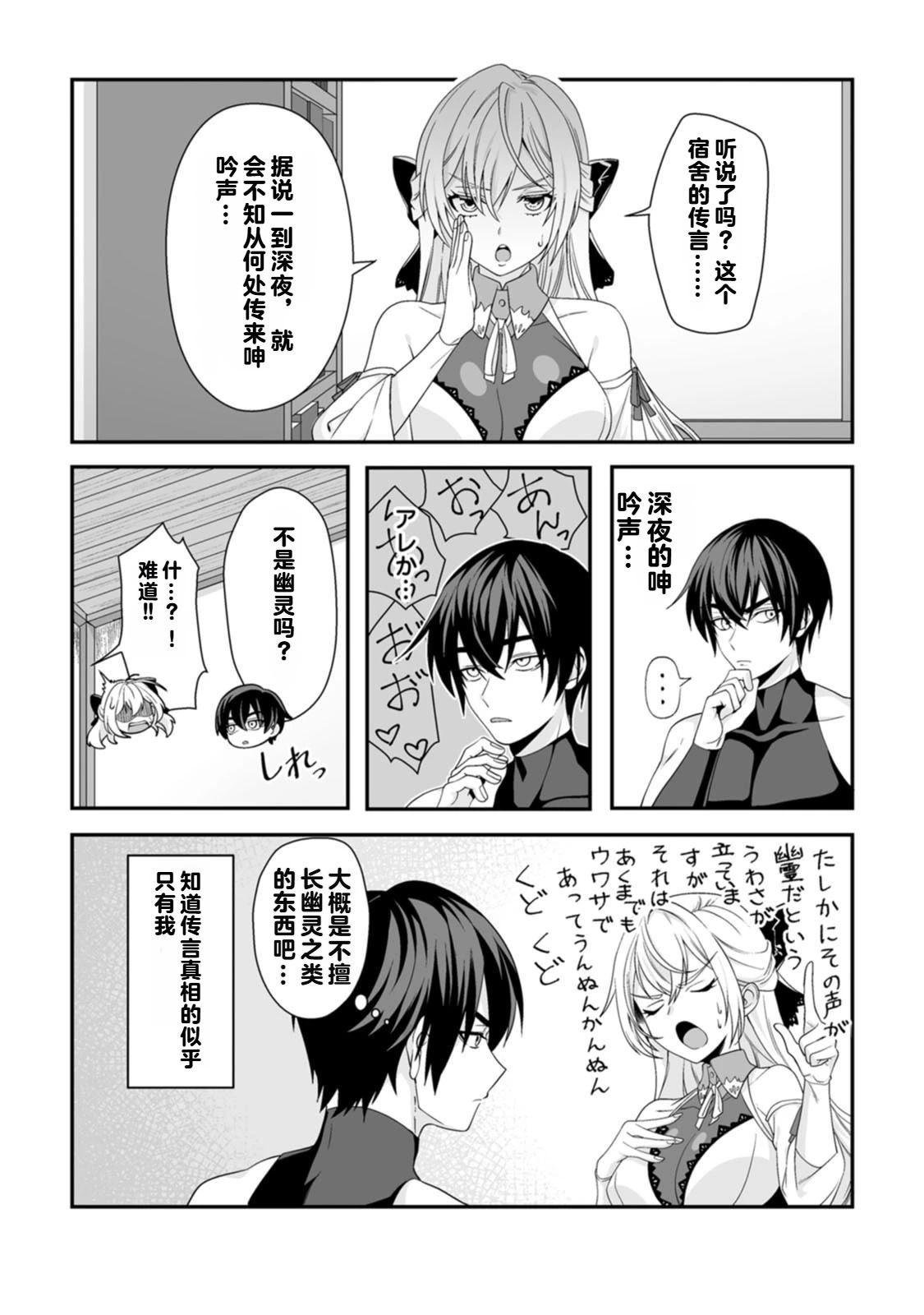 第1卷94