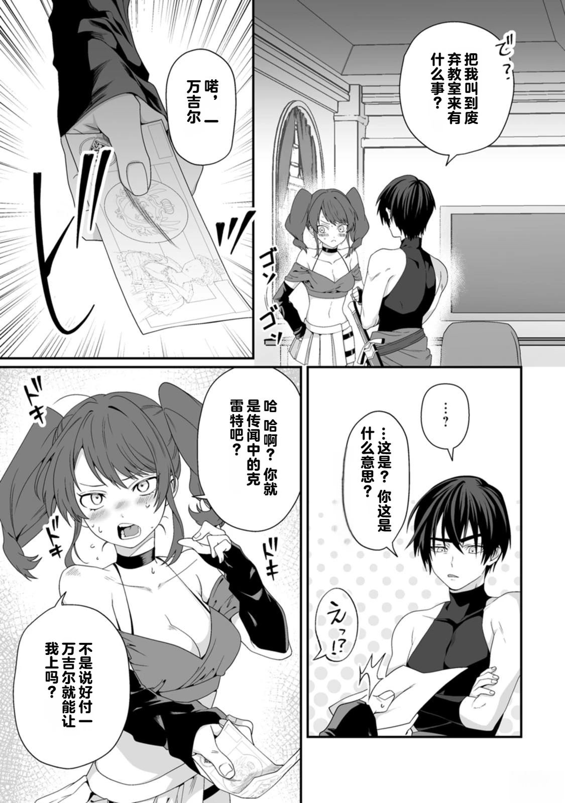 第1卷138