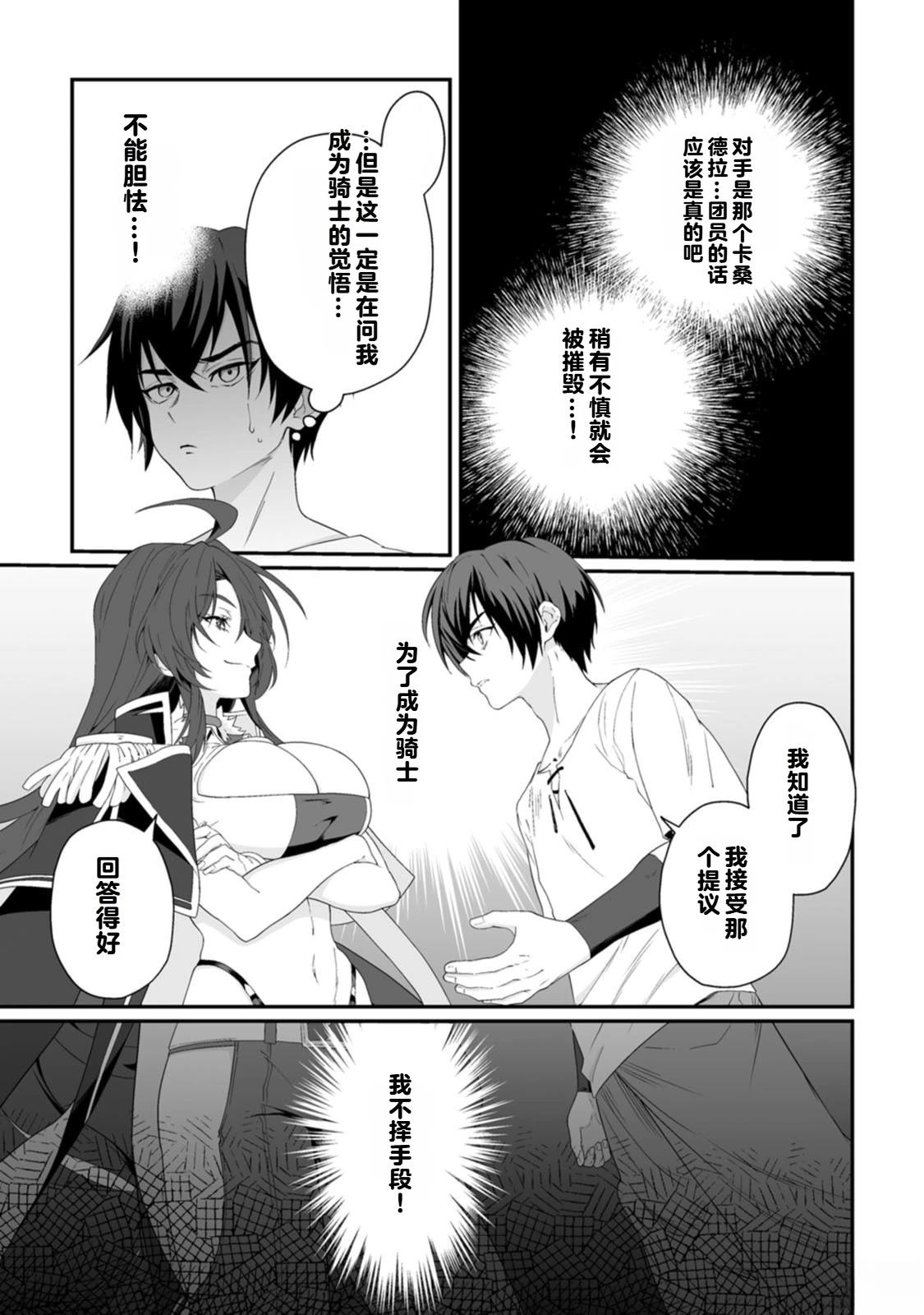 第1卷20