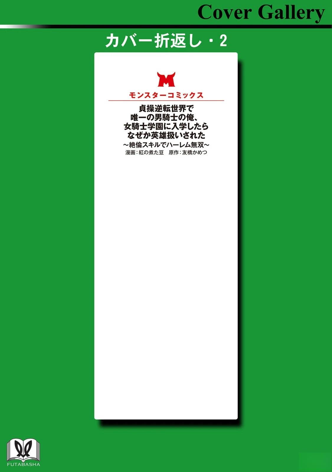 第1卷164