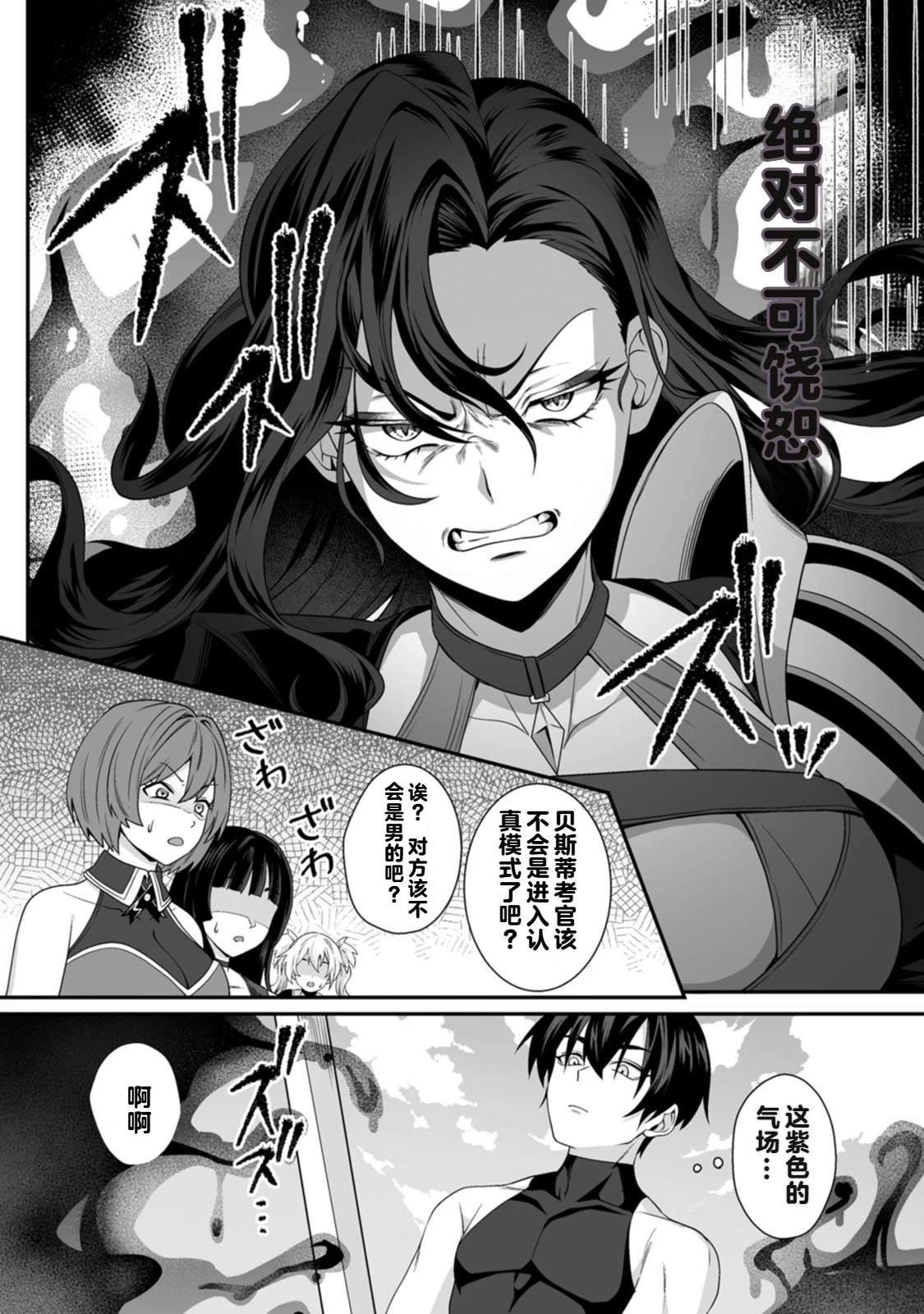第1卷67