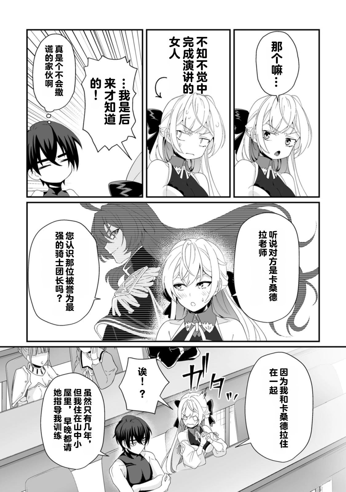 第1卷116