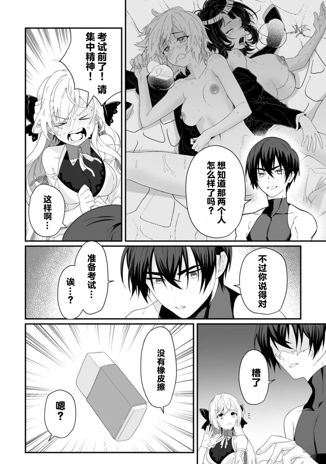 第1卷51