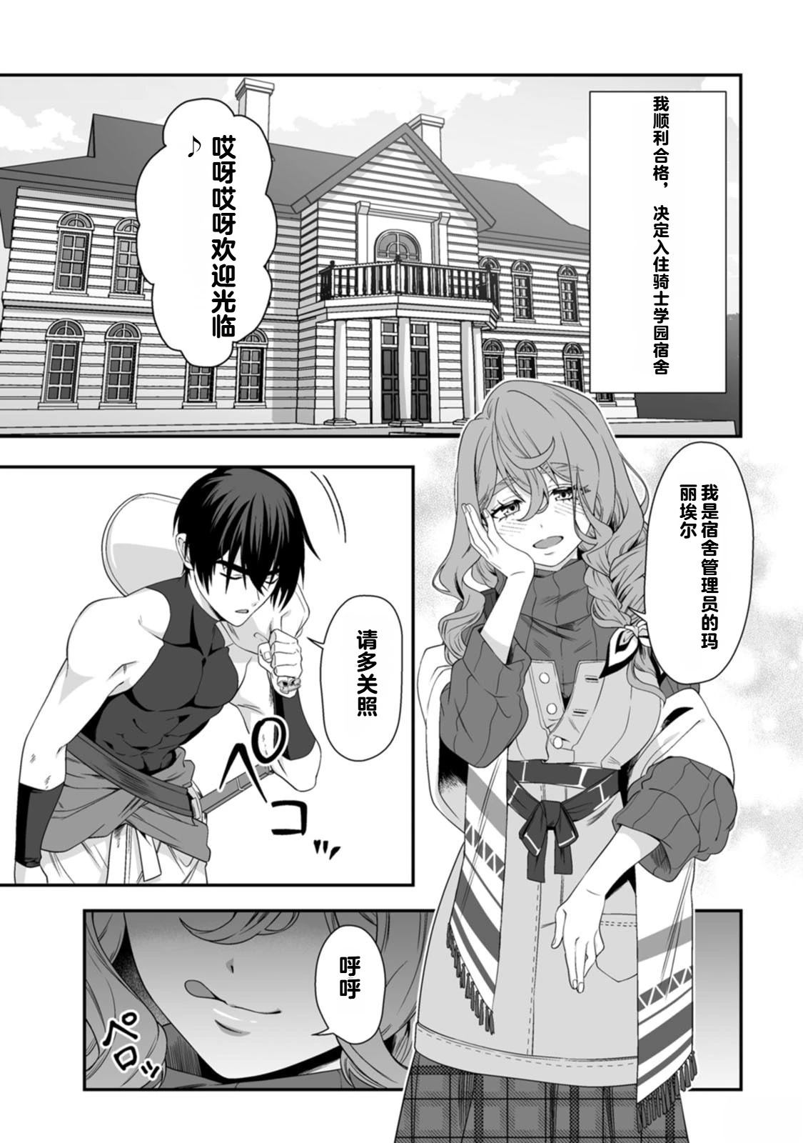 第1卷76