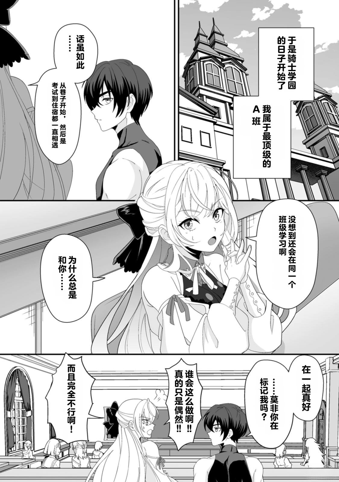 第1卷113