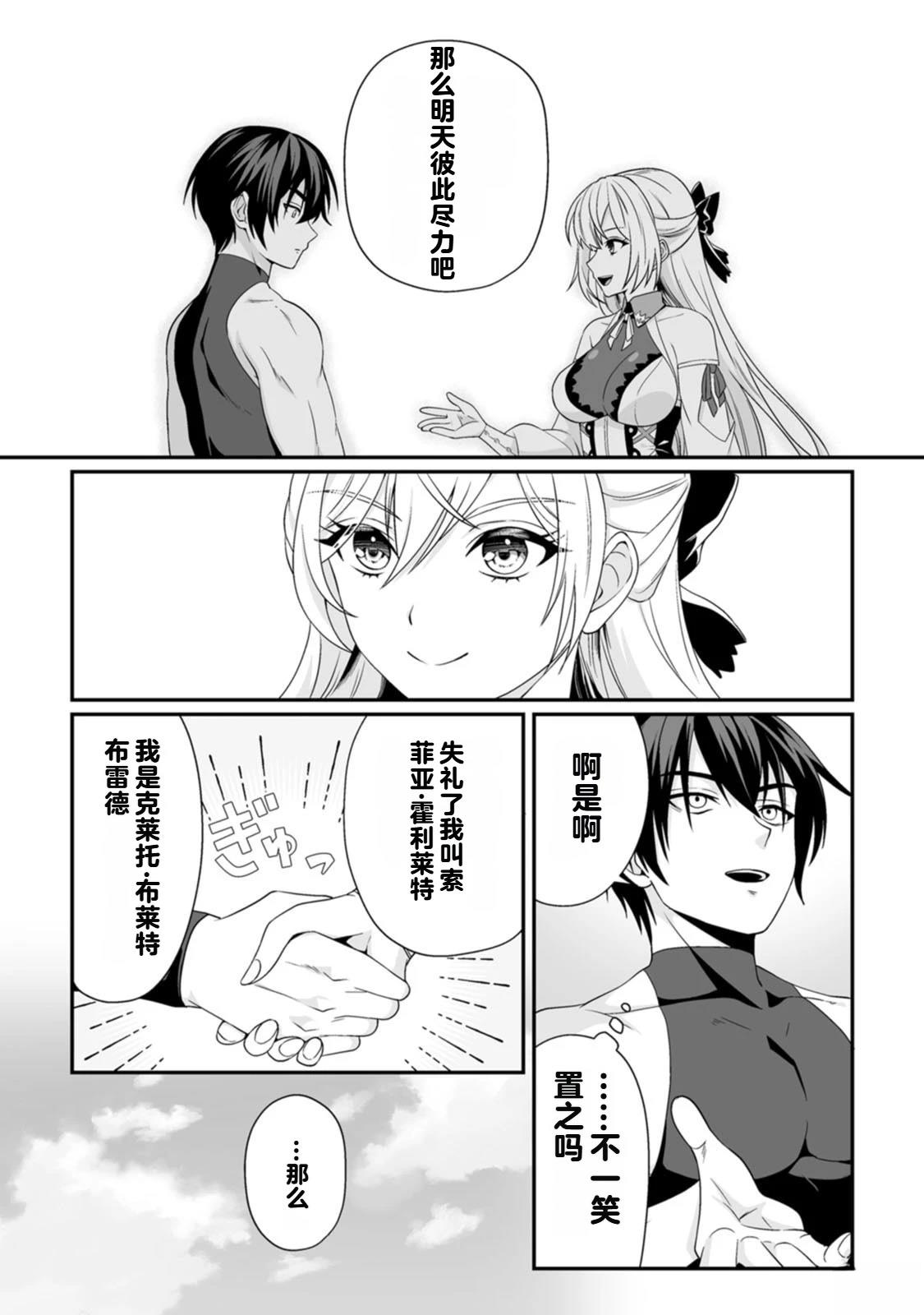 第1卷46