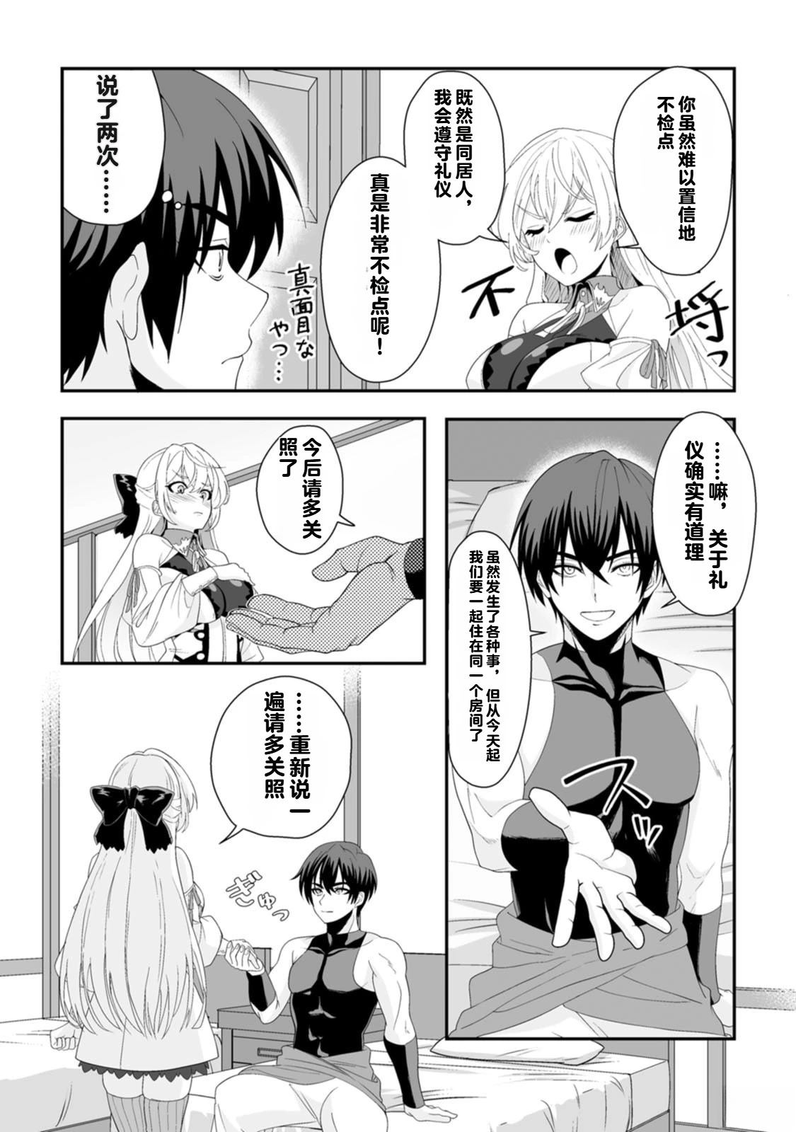 第1卷82