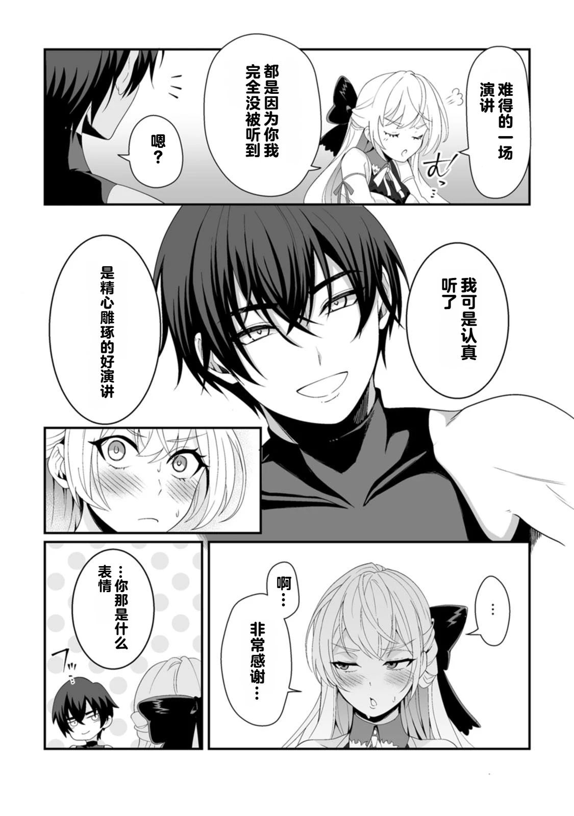 第1卷114