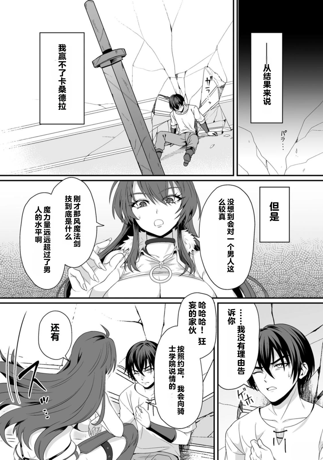 第1卷27