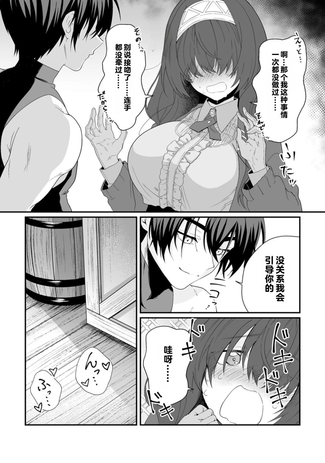 第1卷145