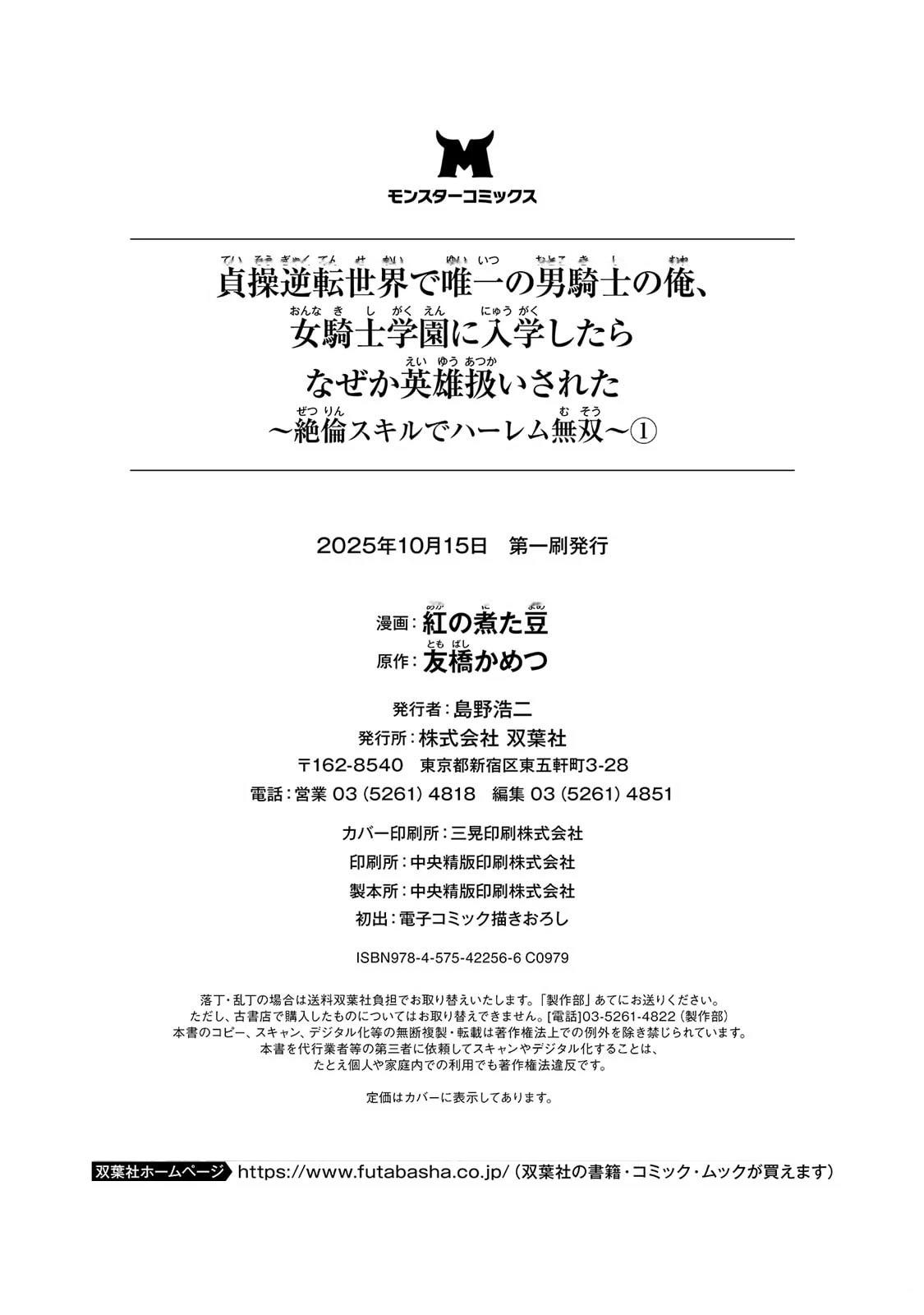第1卷169
