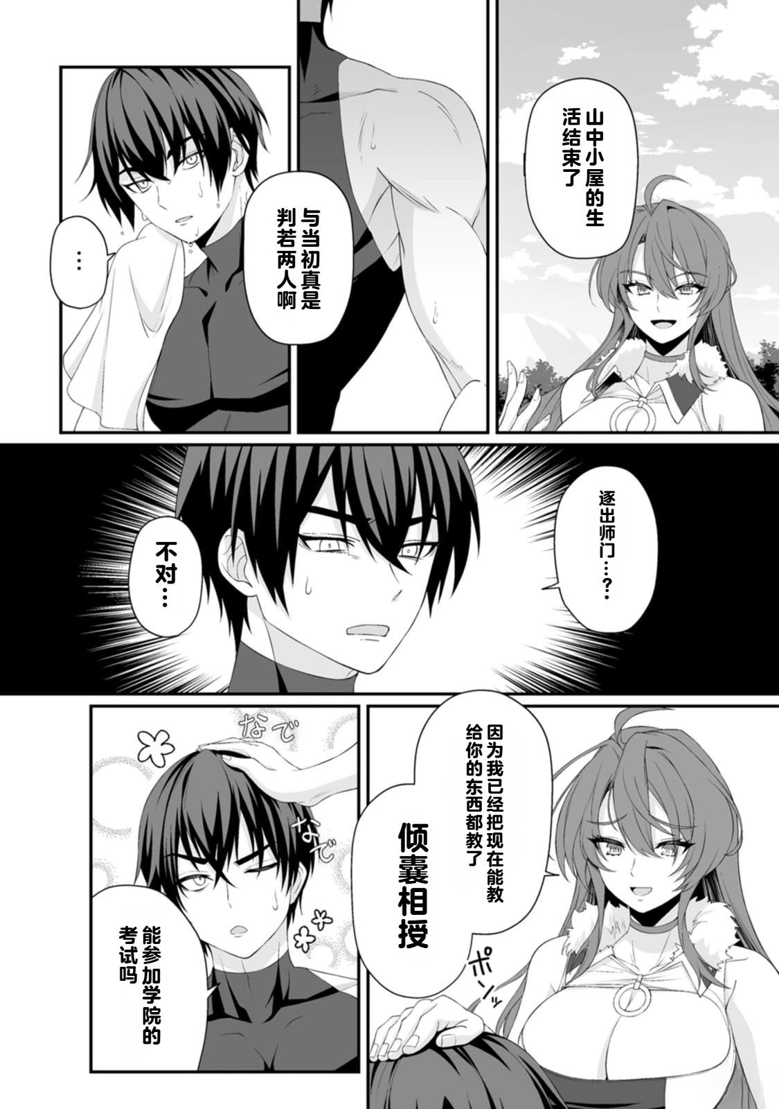 第1卷39