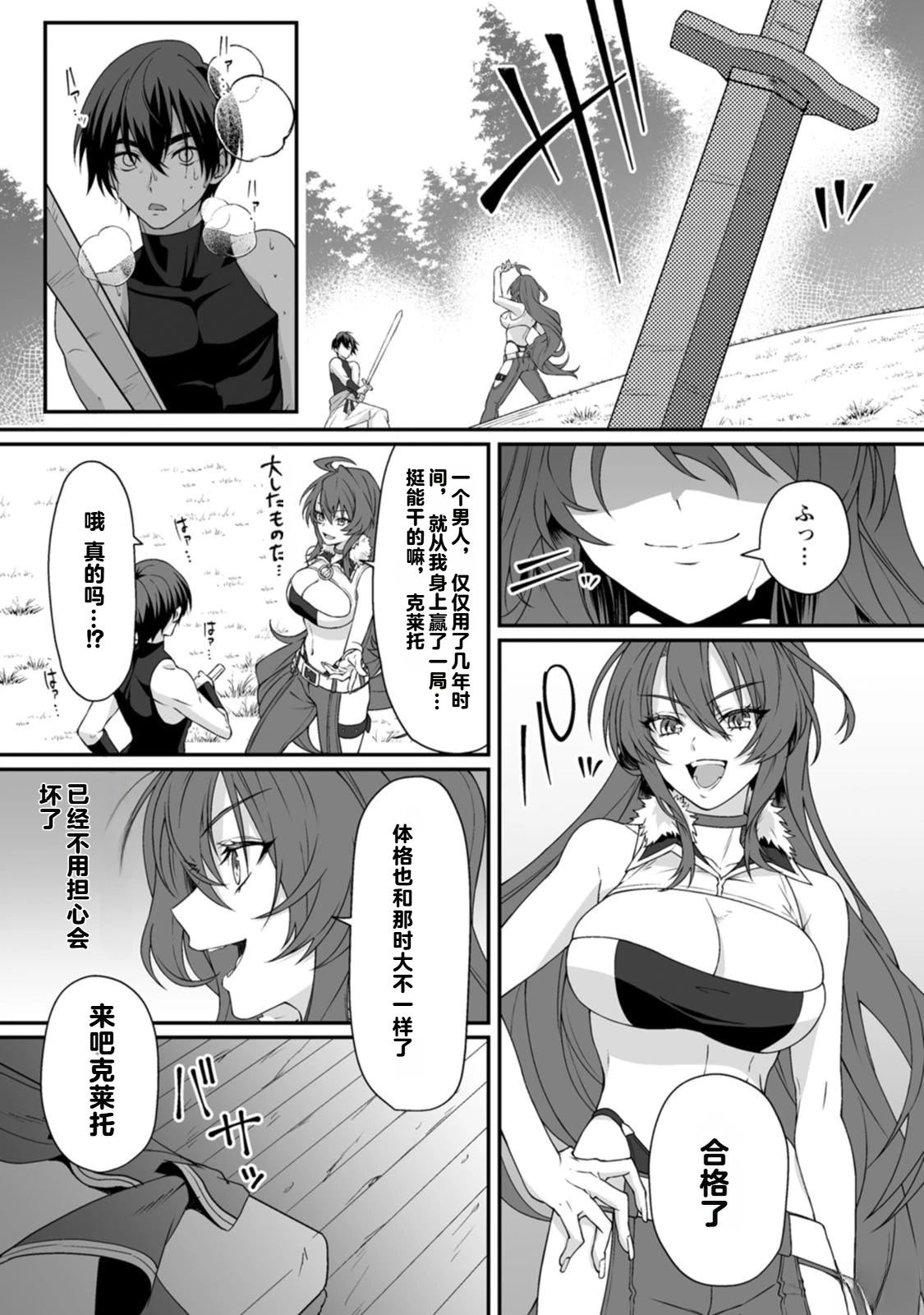 第1卷32