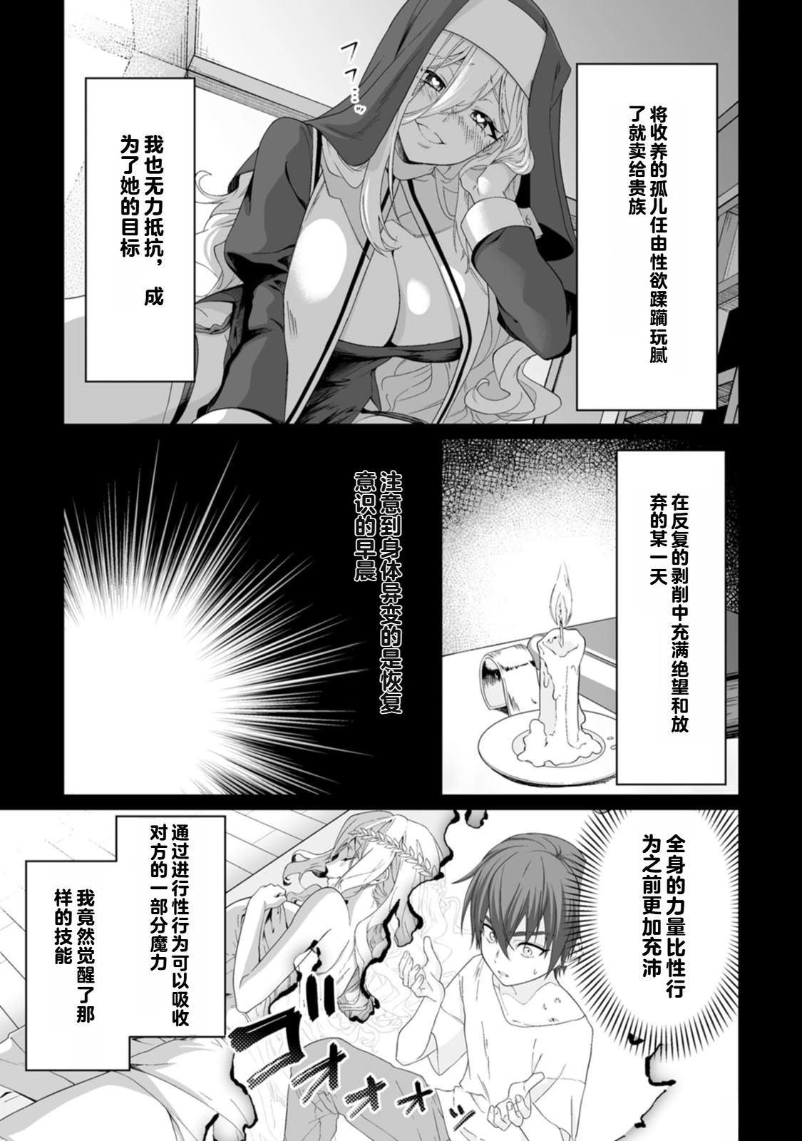 第1卷8
